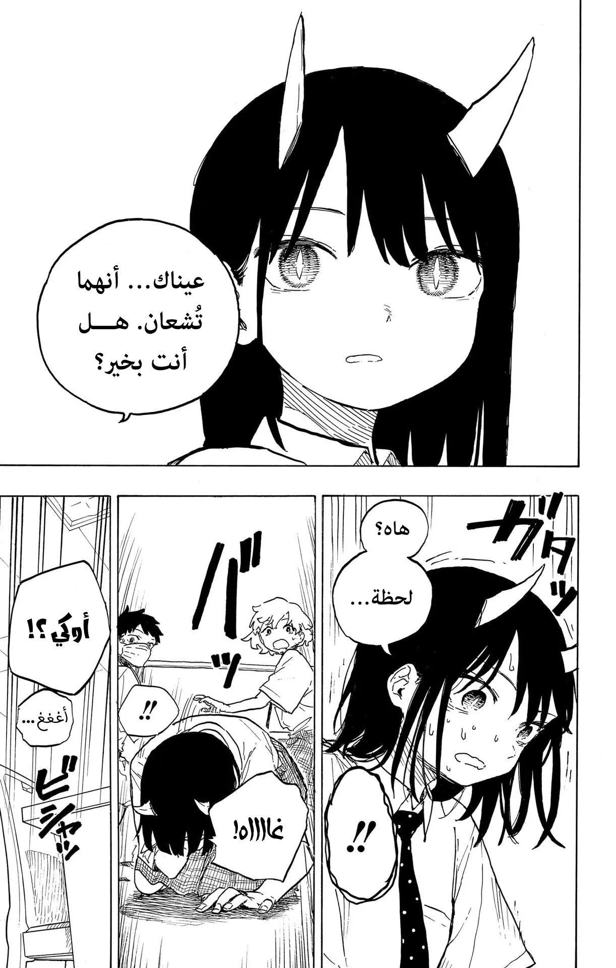 Read RuriDragon AR Manga Online