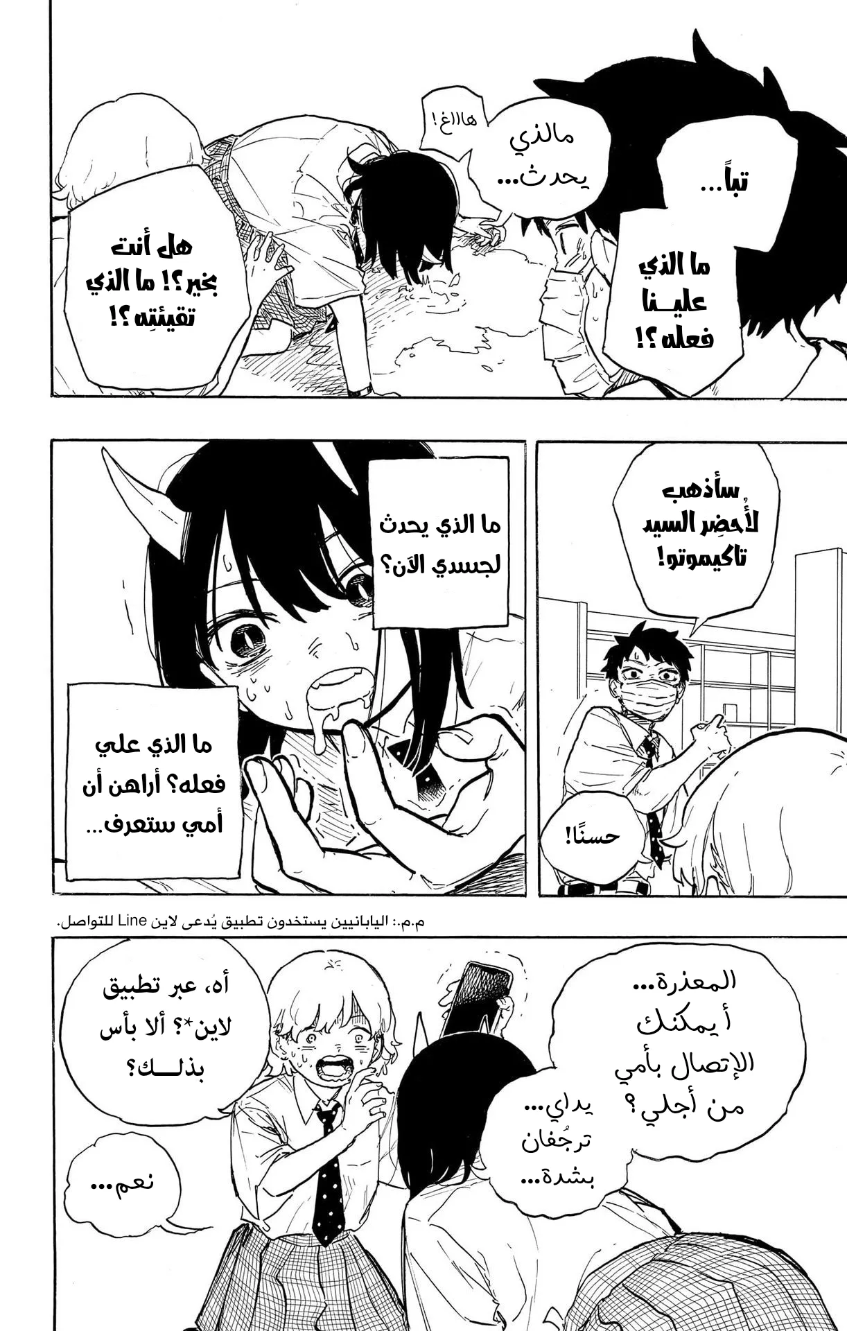 Read RuriDragon AR Manga Online