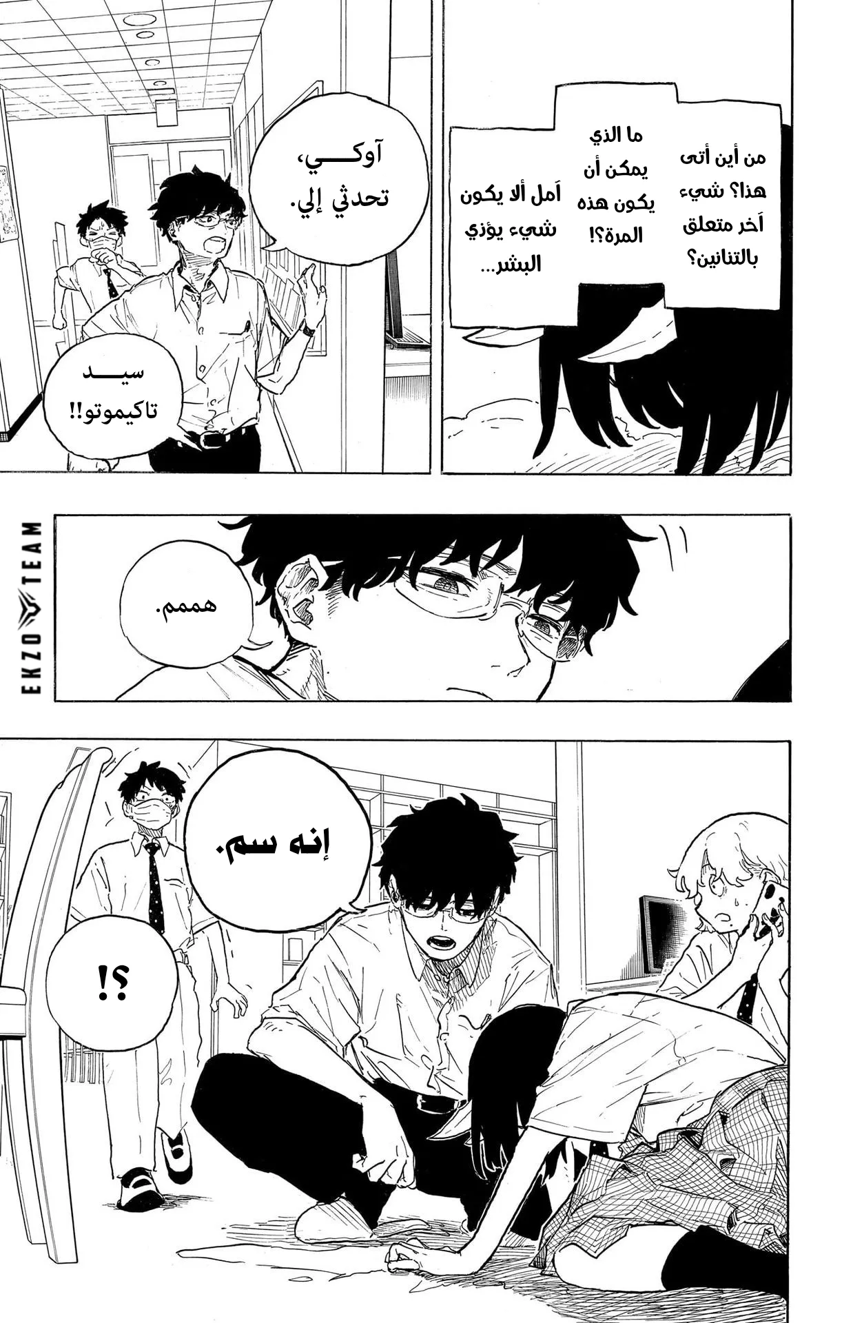 Read RuriDragon AR Manga Online