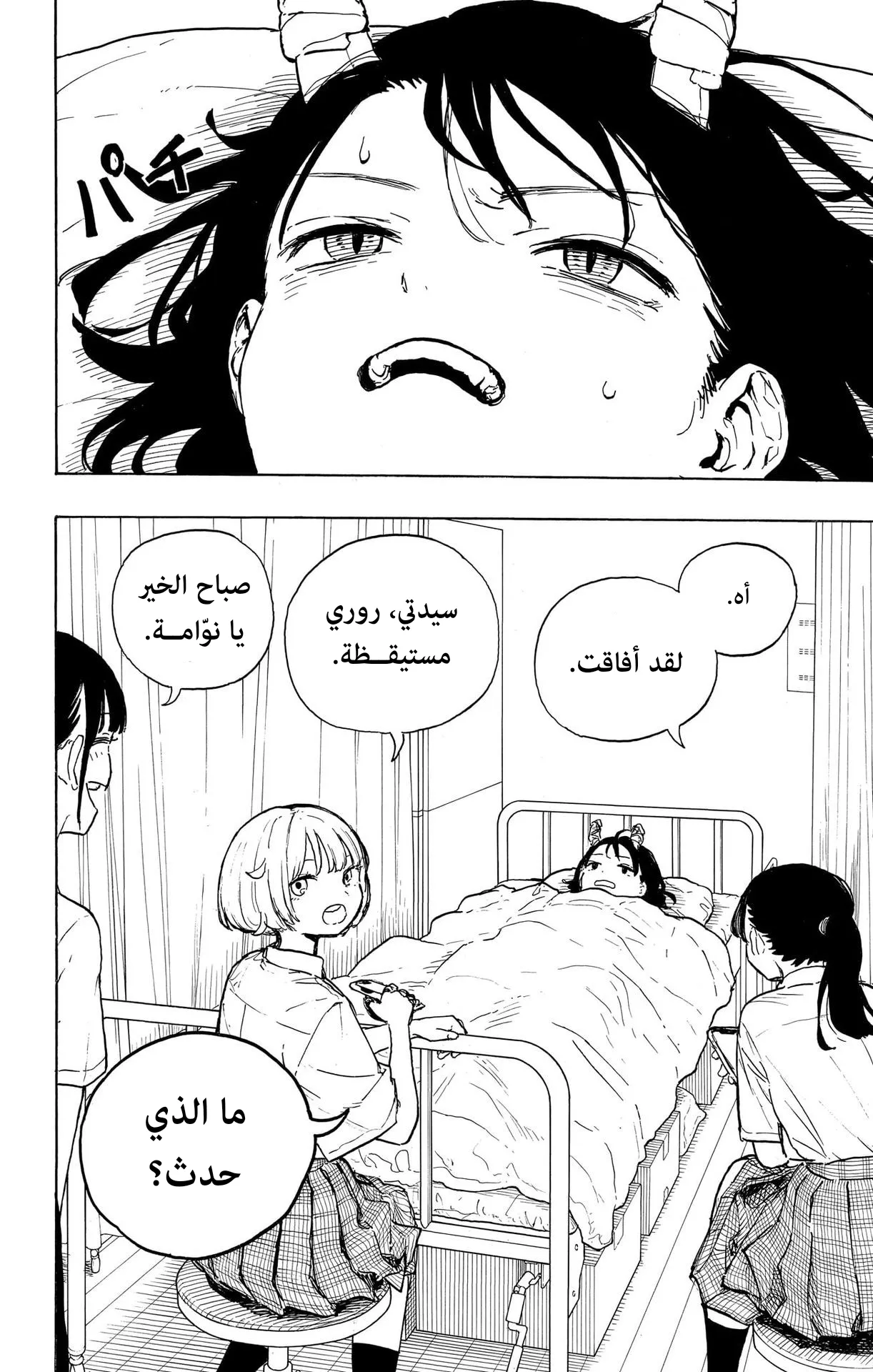 Read RuriDragon AR Manga Online