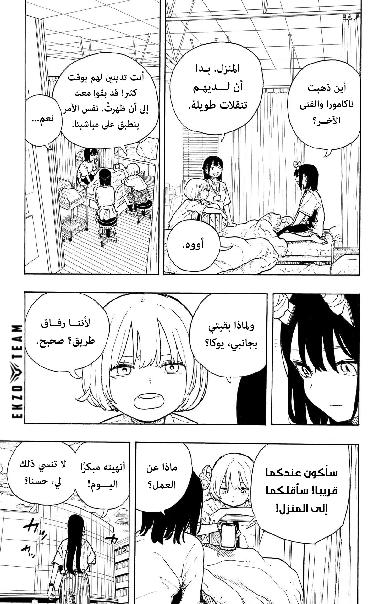 Read RuriDragon AR Manga Online
