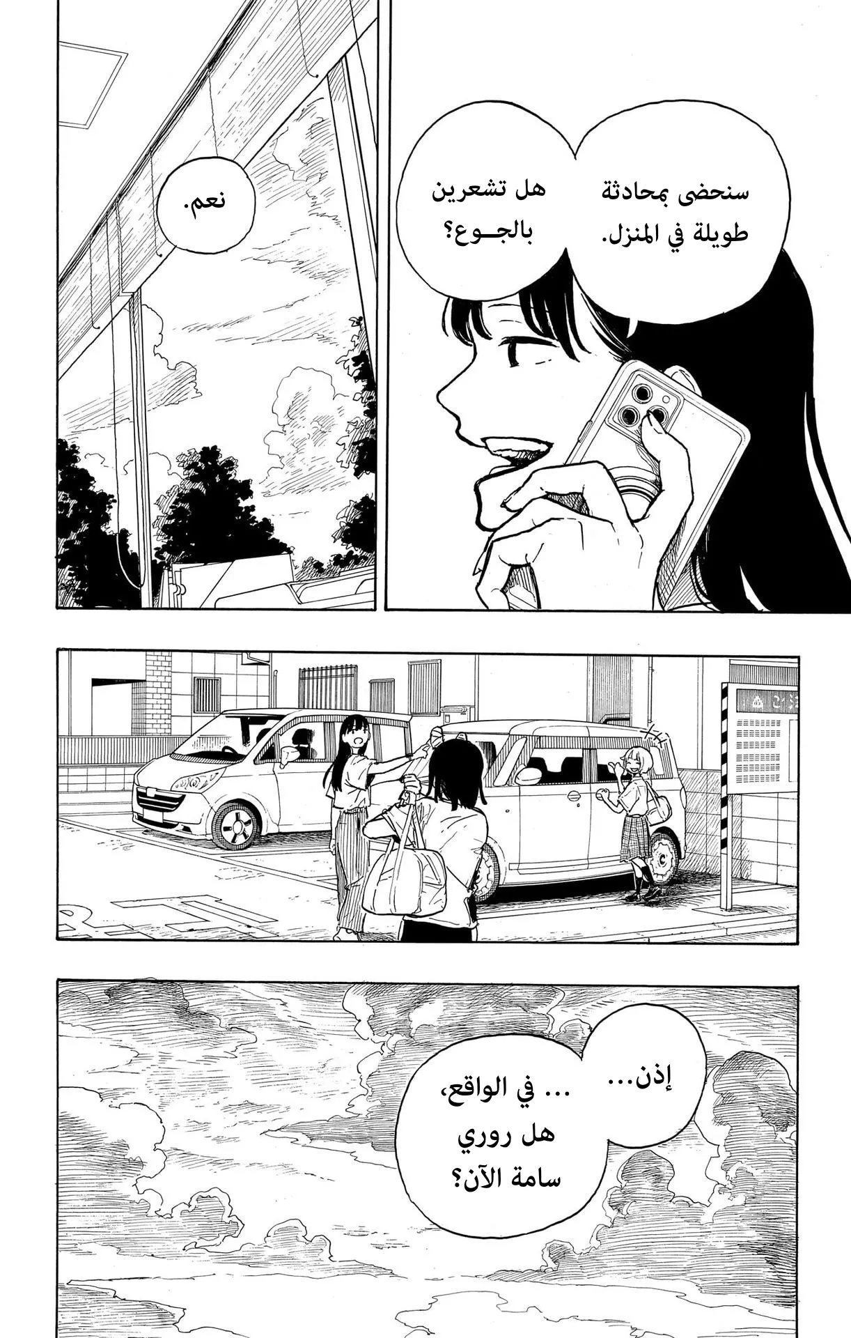 Read RuriDragon AR Manga Online