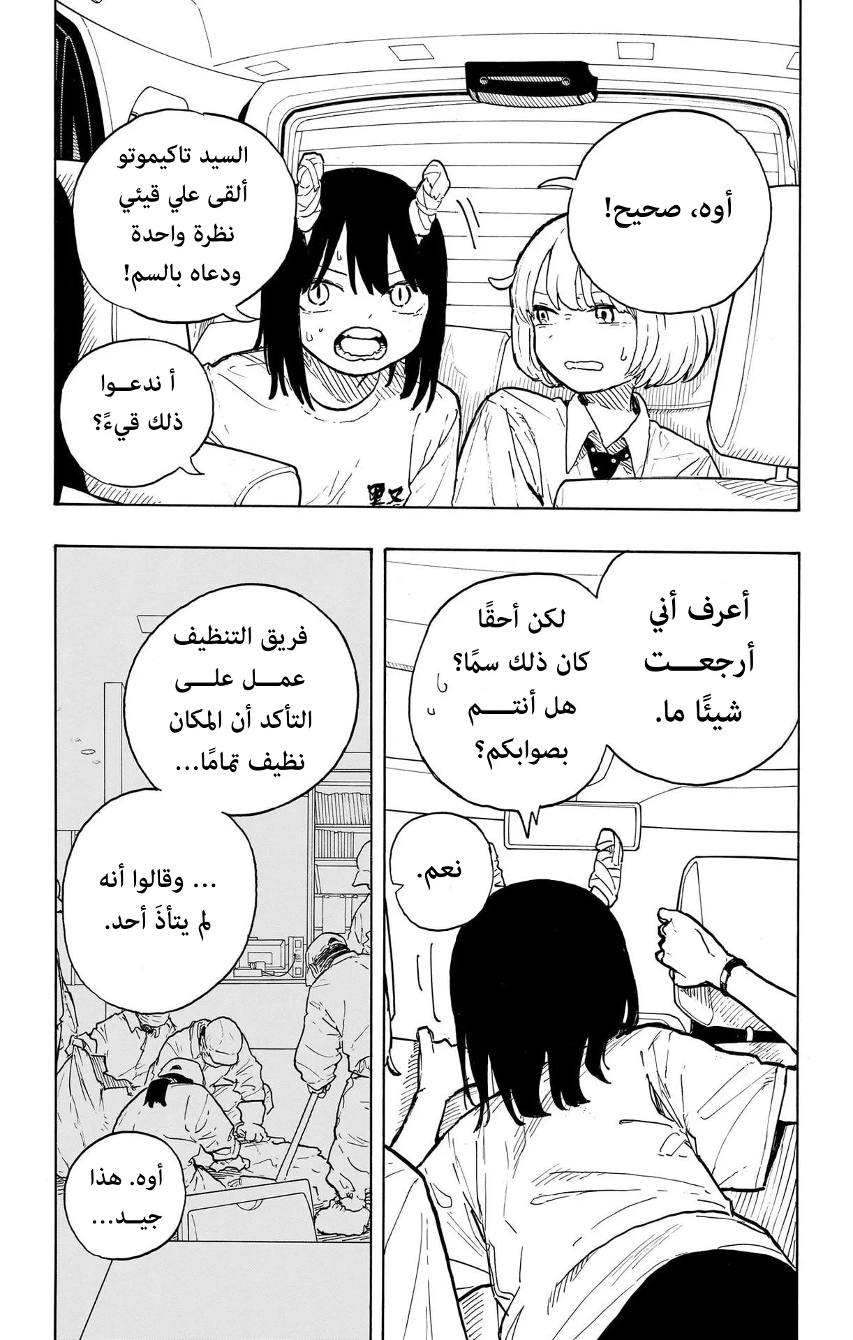 Read RuriDragon AR Manga Online
