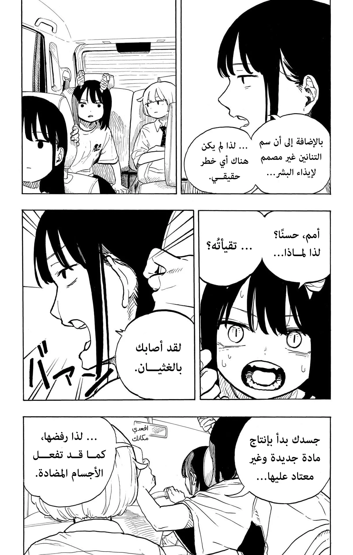 Read RuriDragon AR Manga Online