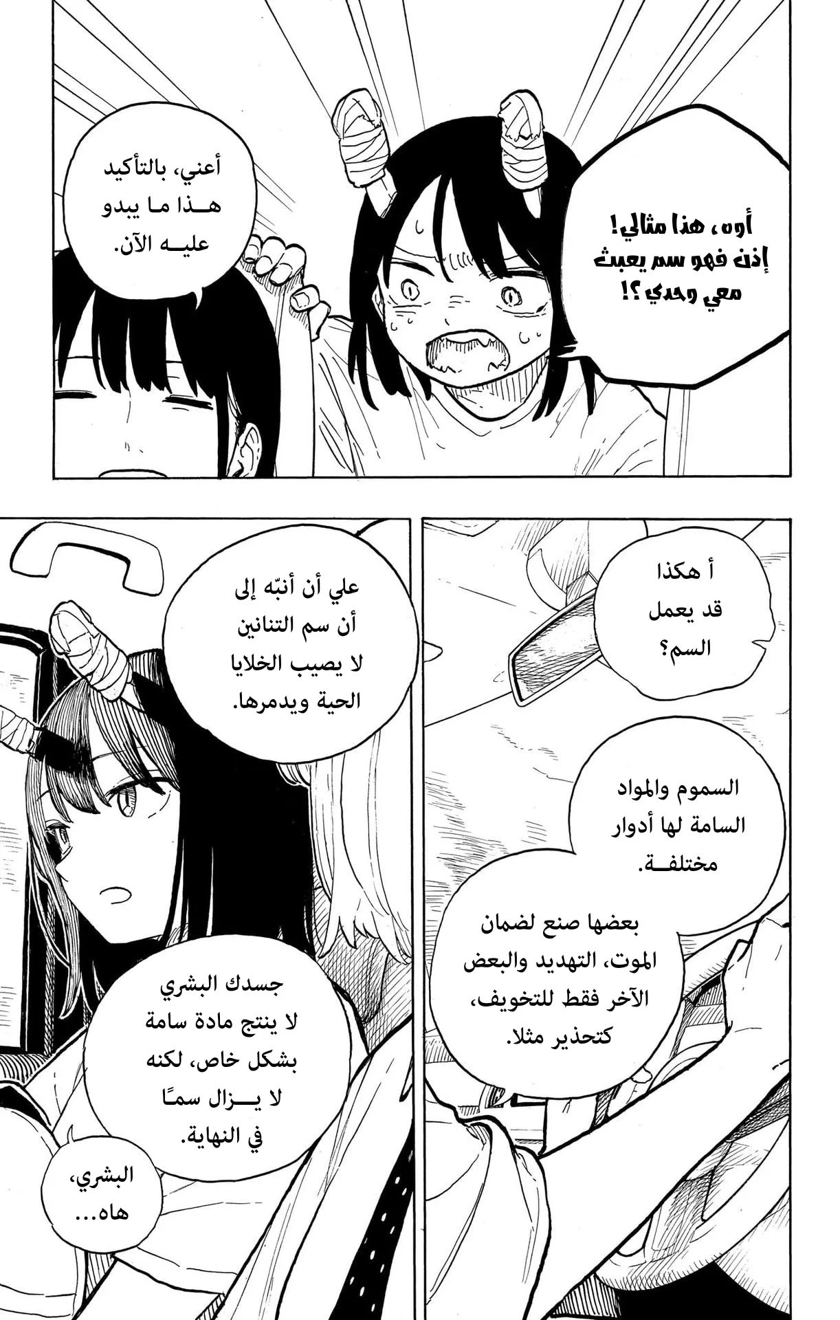 Read RuriDragon AR Manga Online