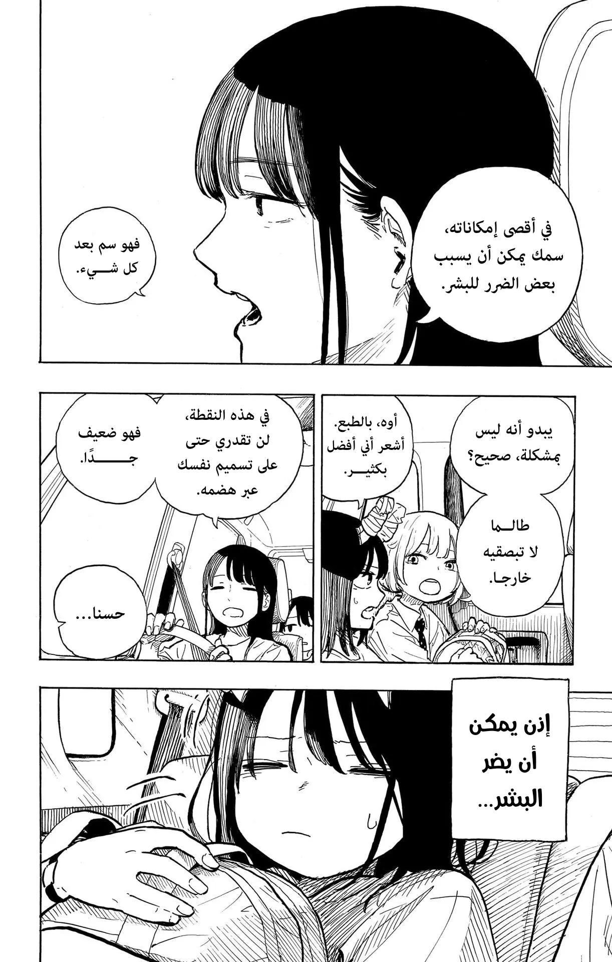 Read RuriDragon AR Manga Online