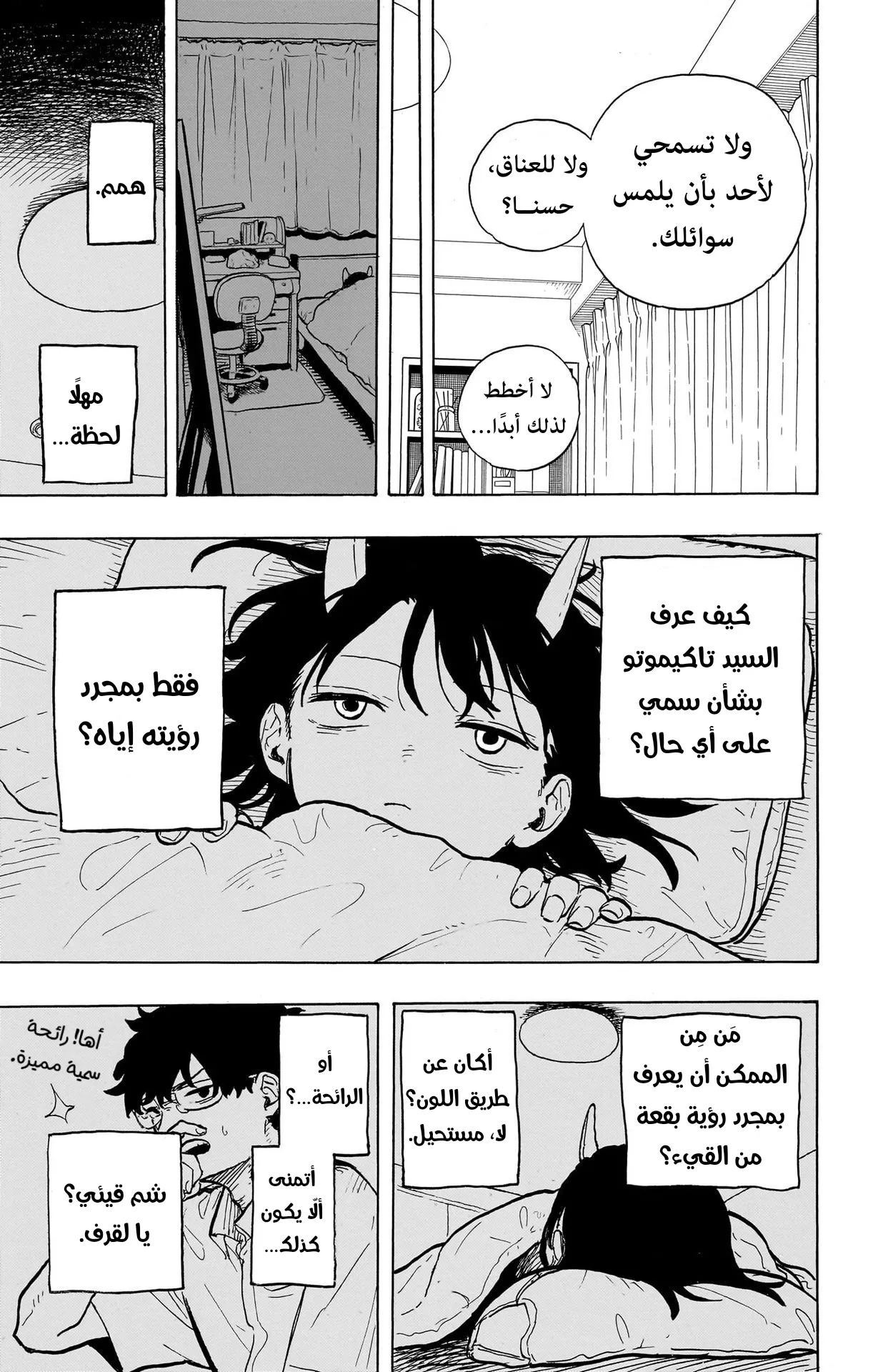 Read RuriDragon AR Manga Online