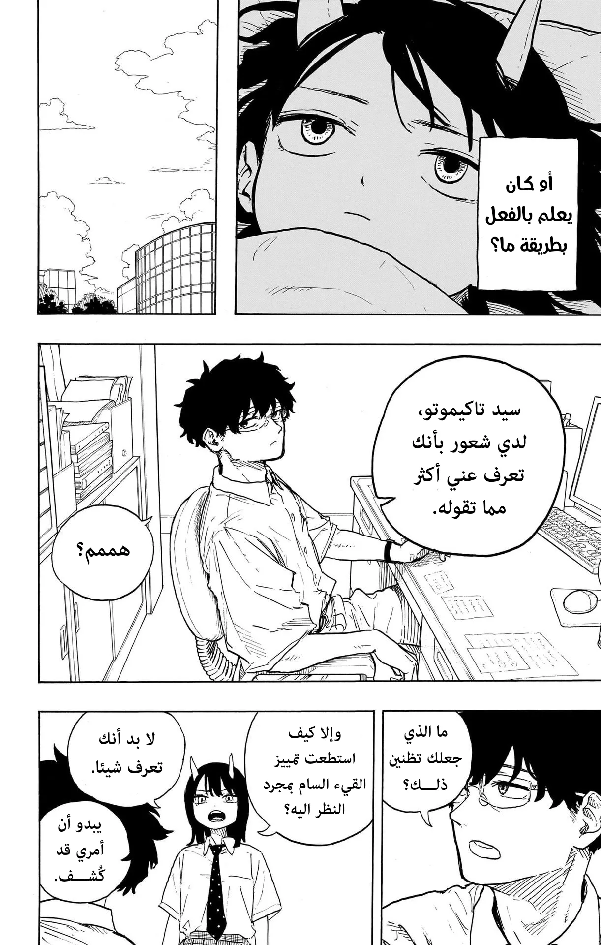 Read RuriDragon AR Manga Online