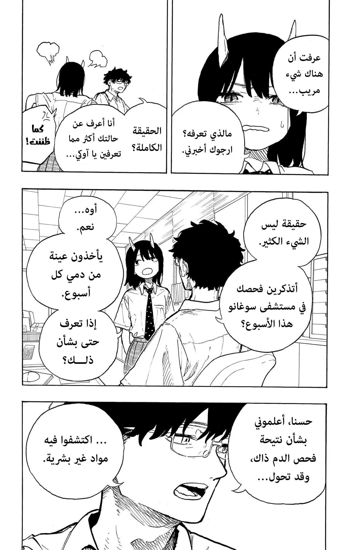 Read RuriDragon AR Manga Online