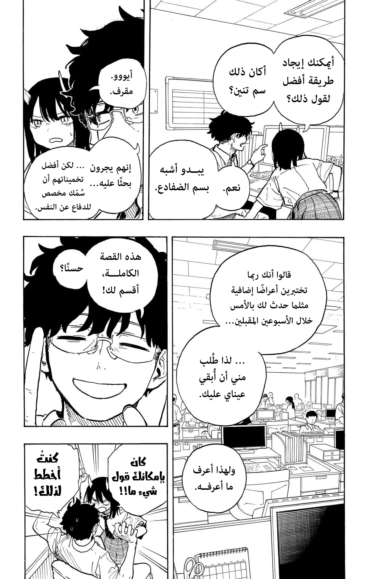 Read RuriDragon AR Manga Online
