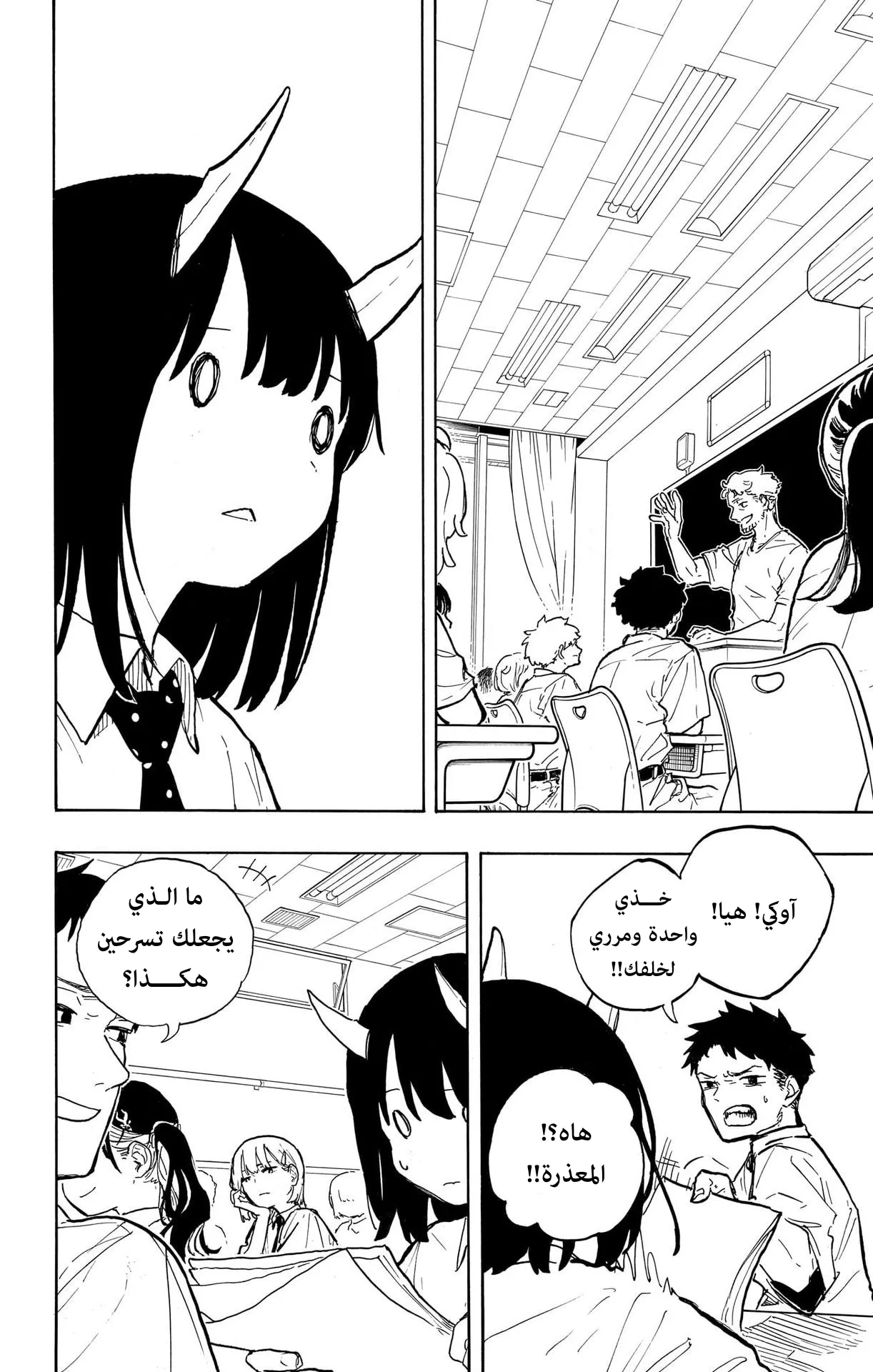 Read RuriDragon AR Manga Online