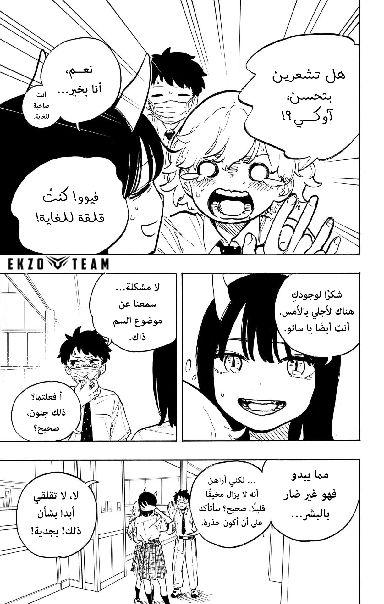 Read RuriDragon AR Manga Online