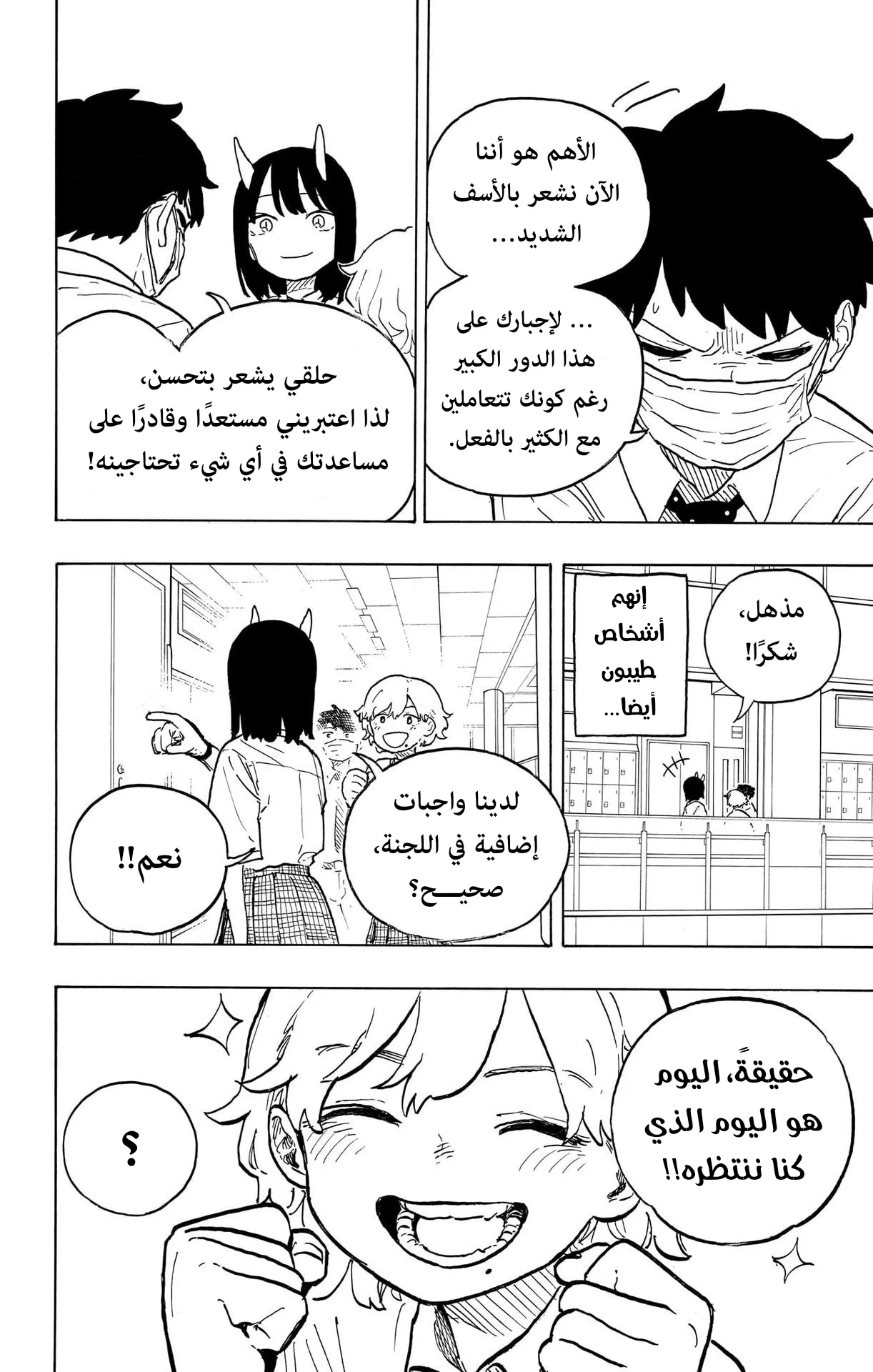 Read RuriDragon AR Manga Online