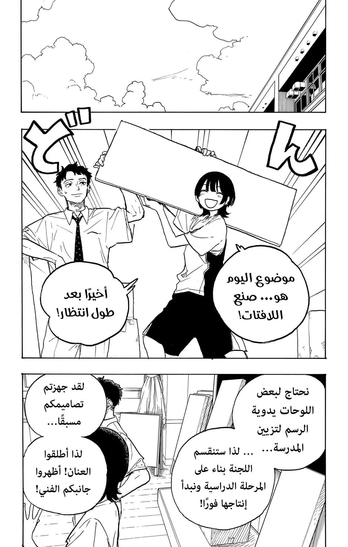 Read RuriDragon AR Manga Online