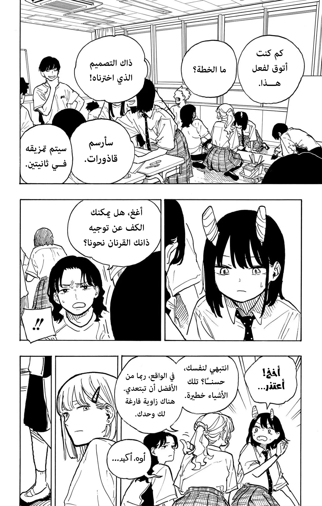 Read RuriDragon AR Manga Online