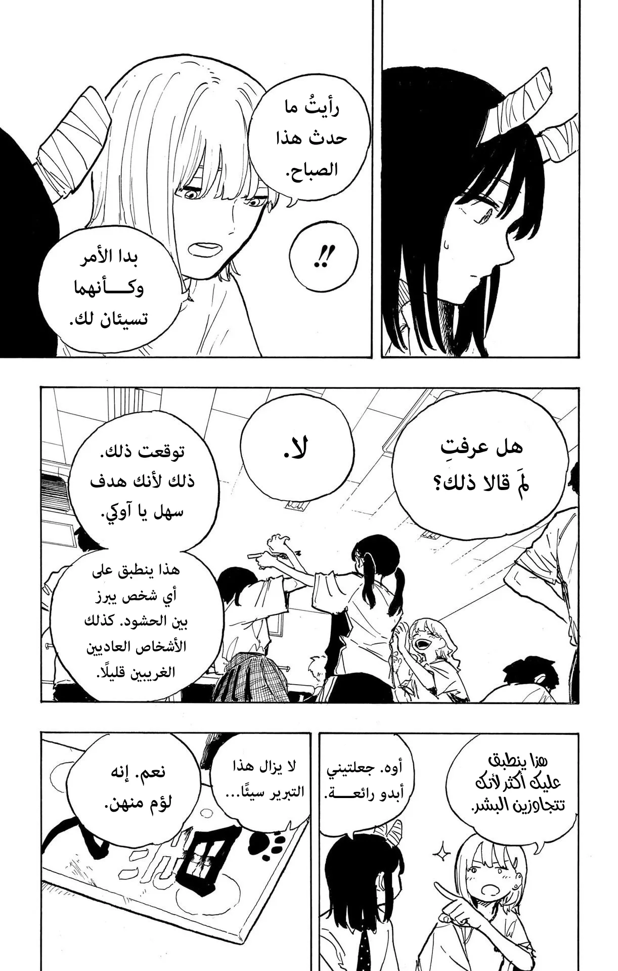 Read RuriDragon AR Manga Online