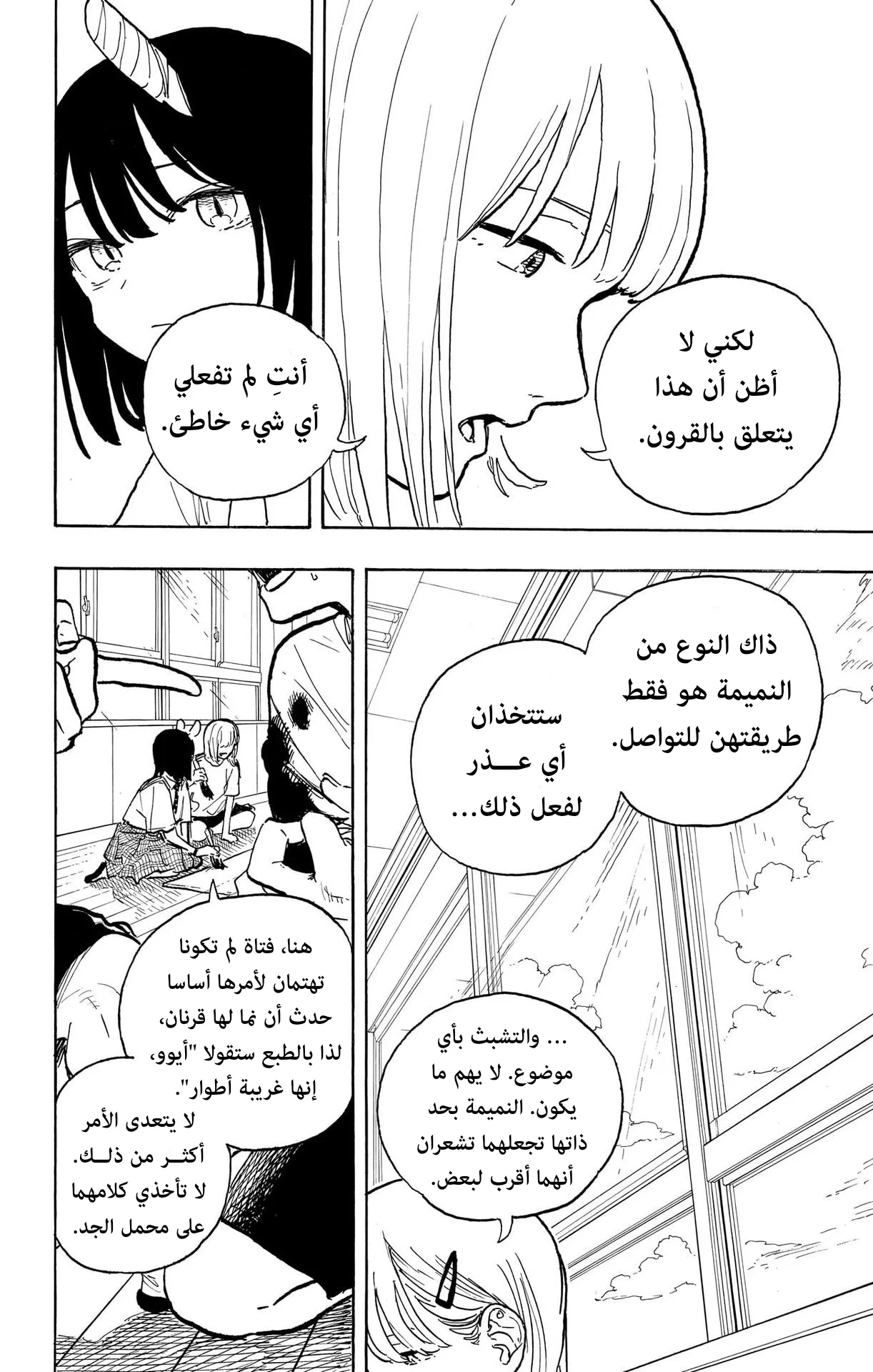 Read RuriDragon AR Manga Online