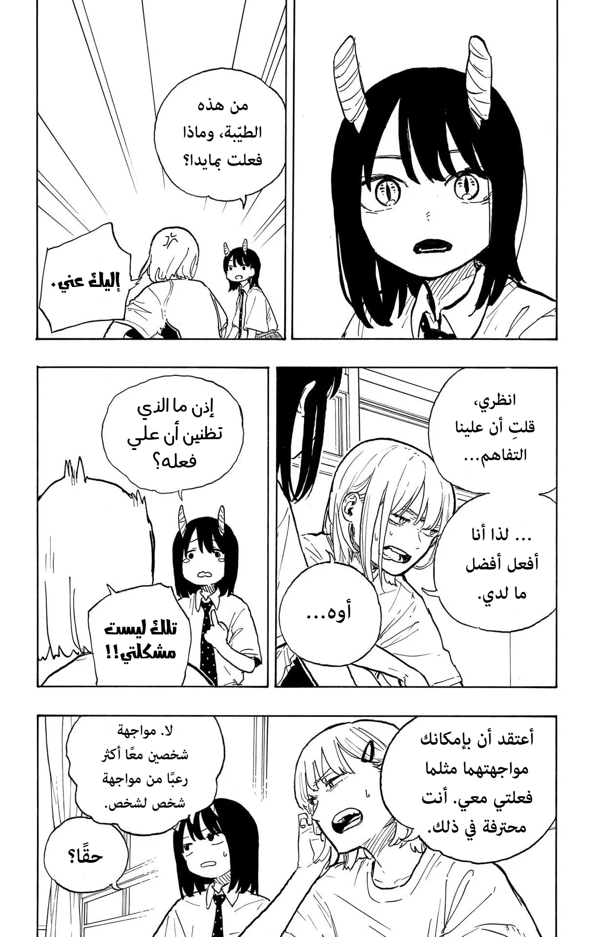 Read RuriDragon AR Manga Online