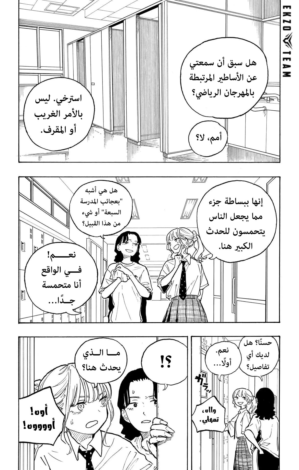 Read RuriDragon AR Manga Online