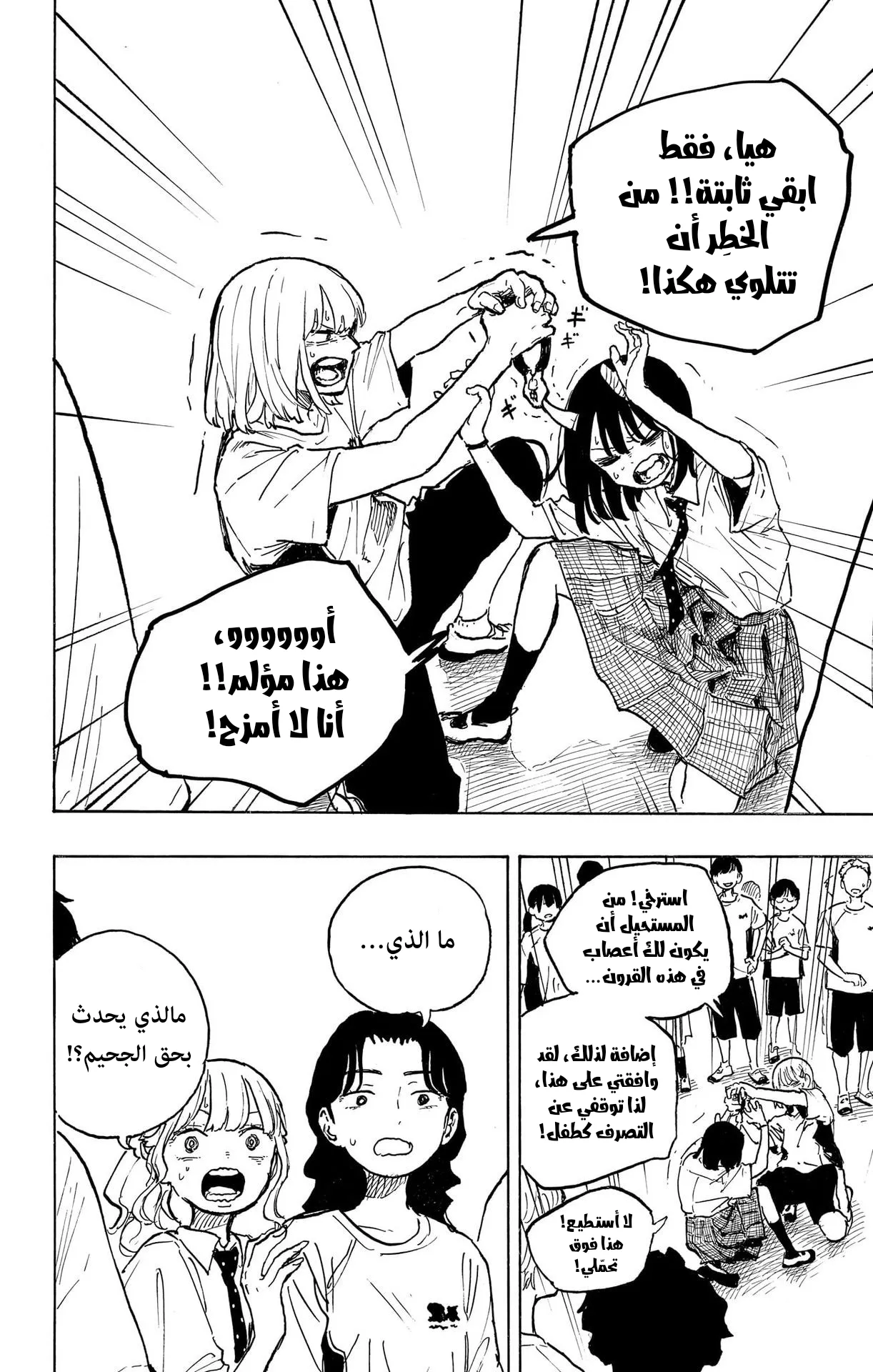 Read RuriDragon AR Manga Online