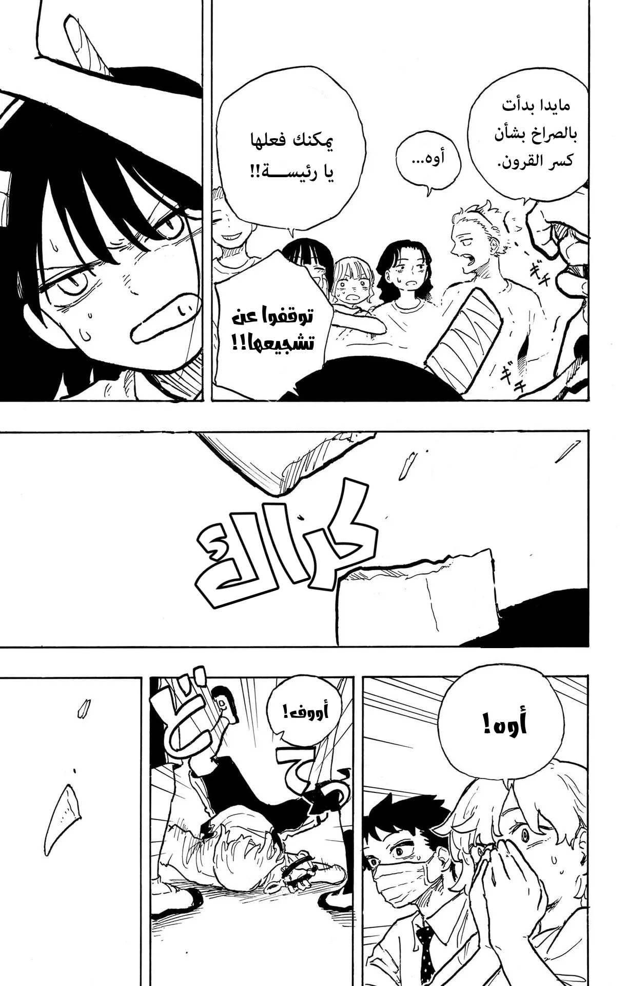 Read RuriDragon AR Manga Online