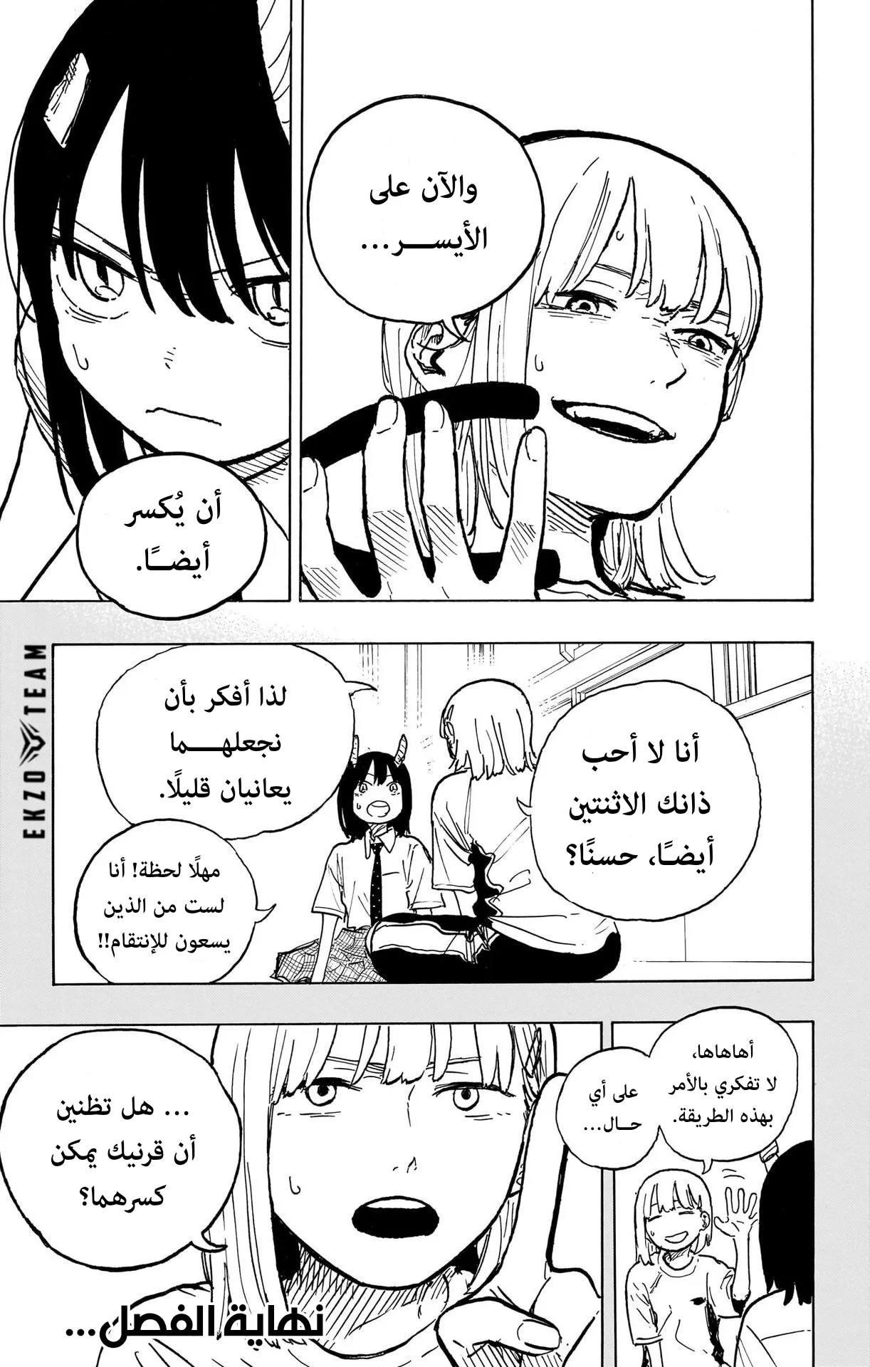 Read RuriDragon AR Manga Online