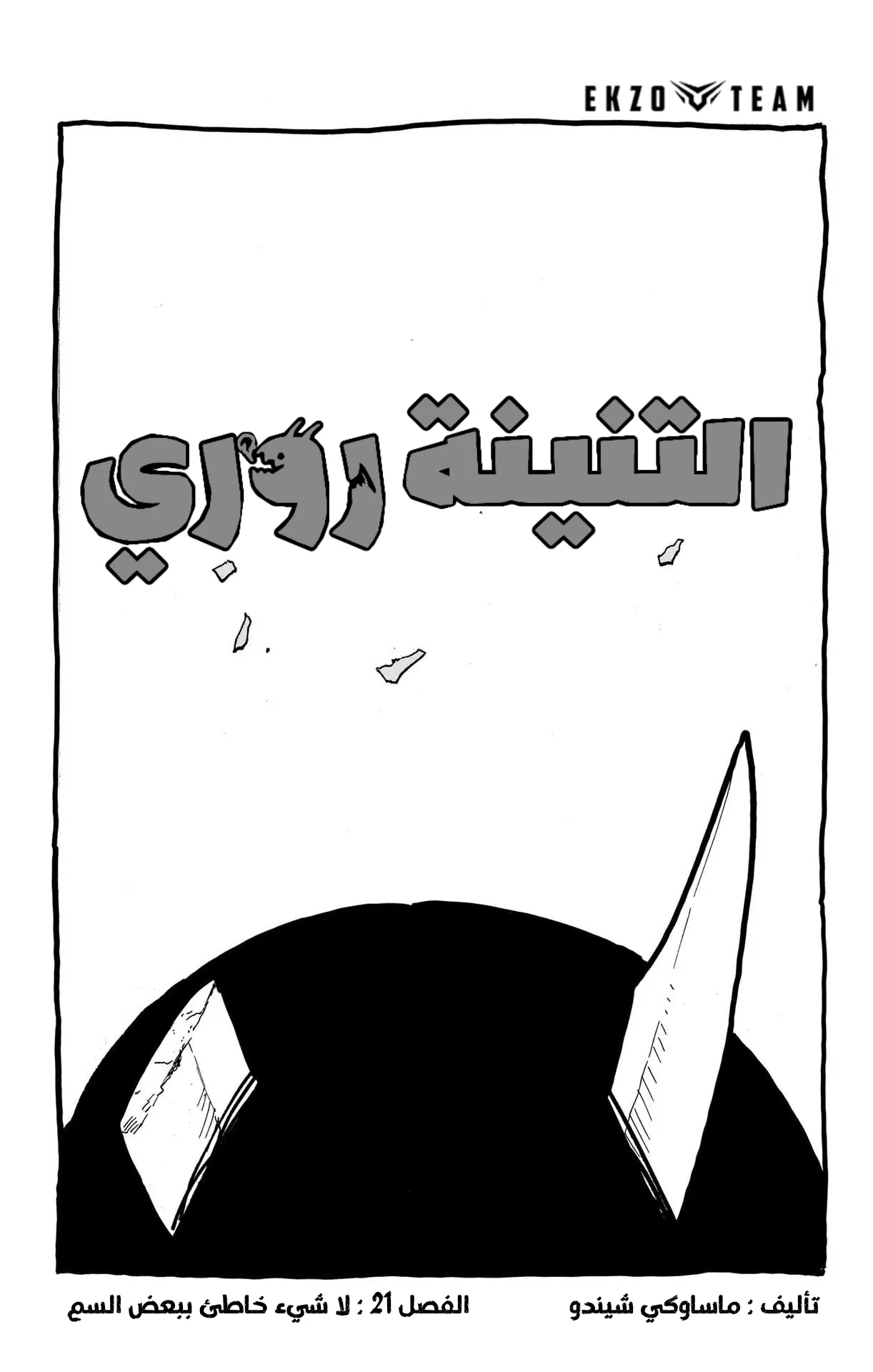 Read RuriDragon AR Manga Online