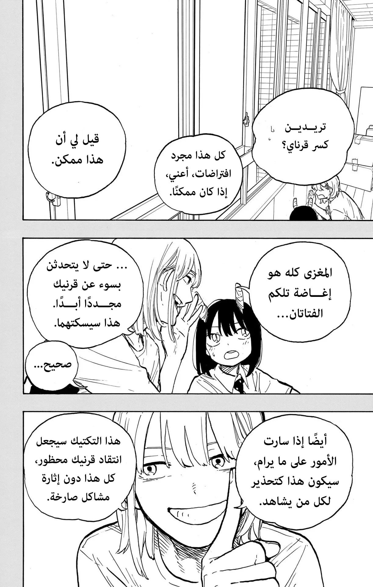 Read RuriDragon AR Manga Online