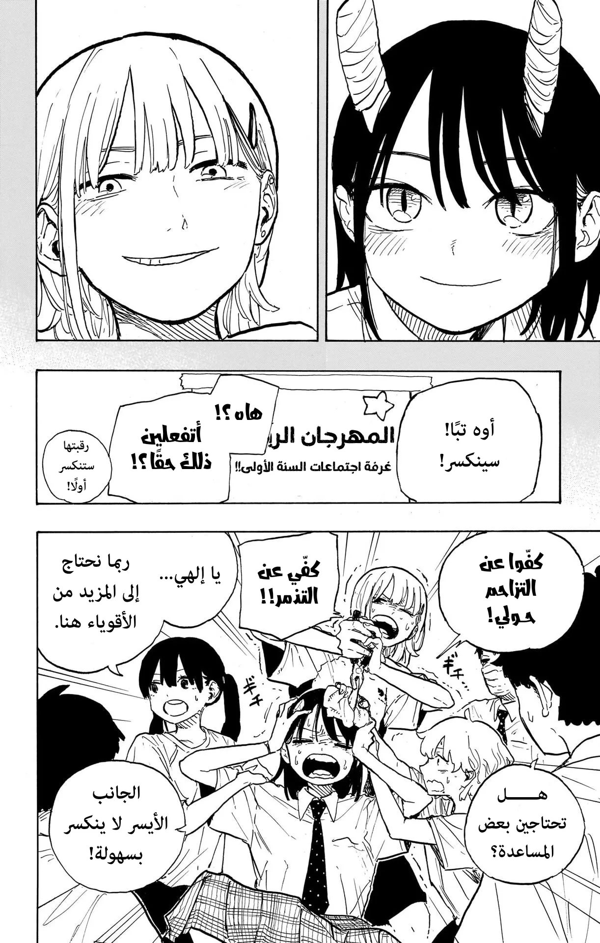 Read RuriDragon AR Manga Online