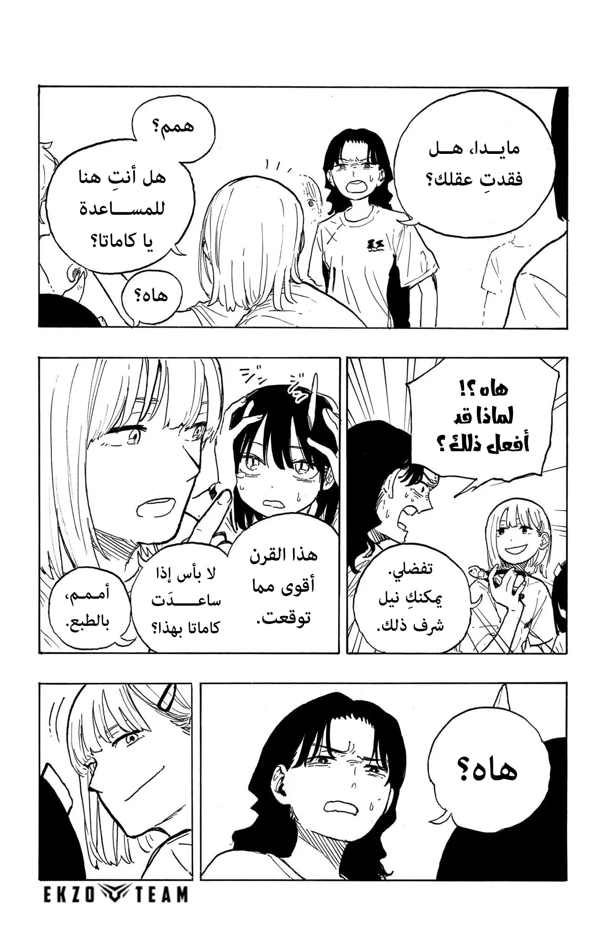 Read RuriDragon AR Manga Online
