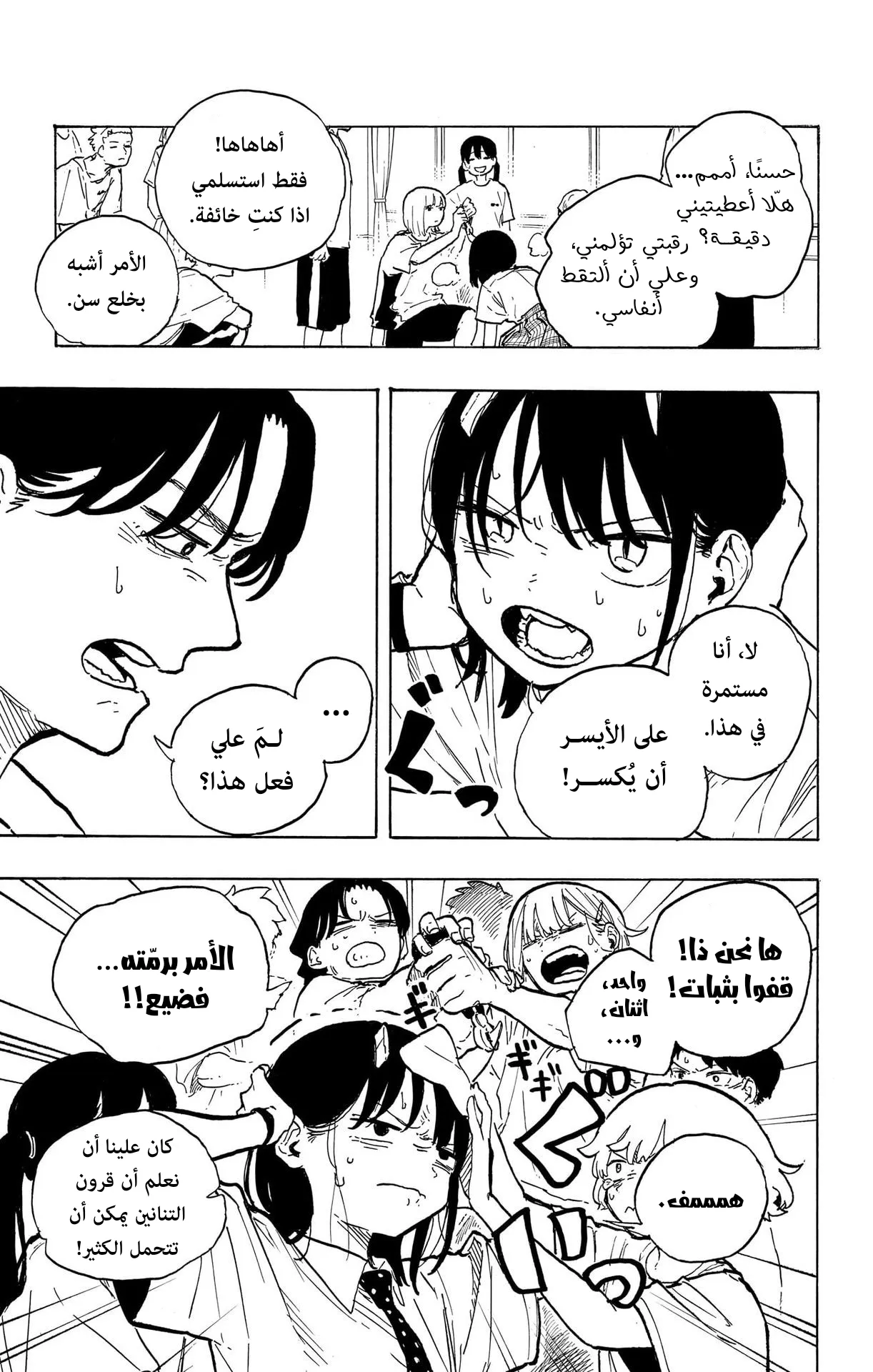 Read RuriDragon AR Manga Online
