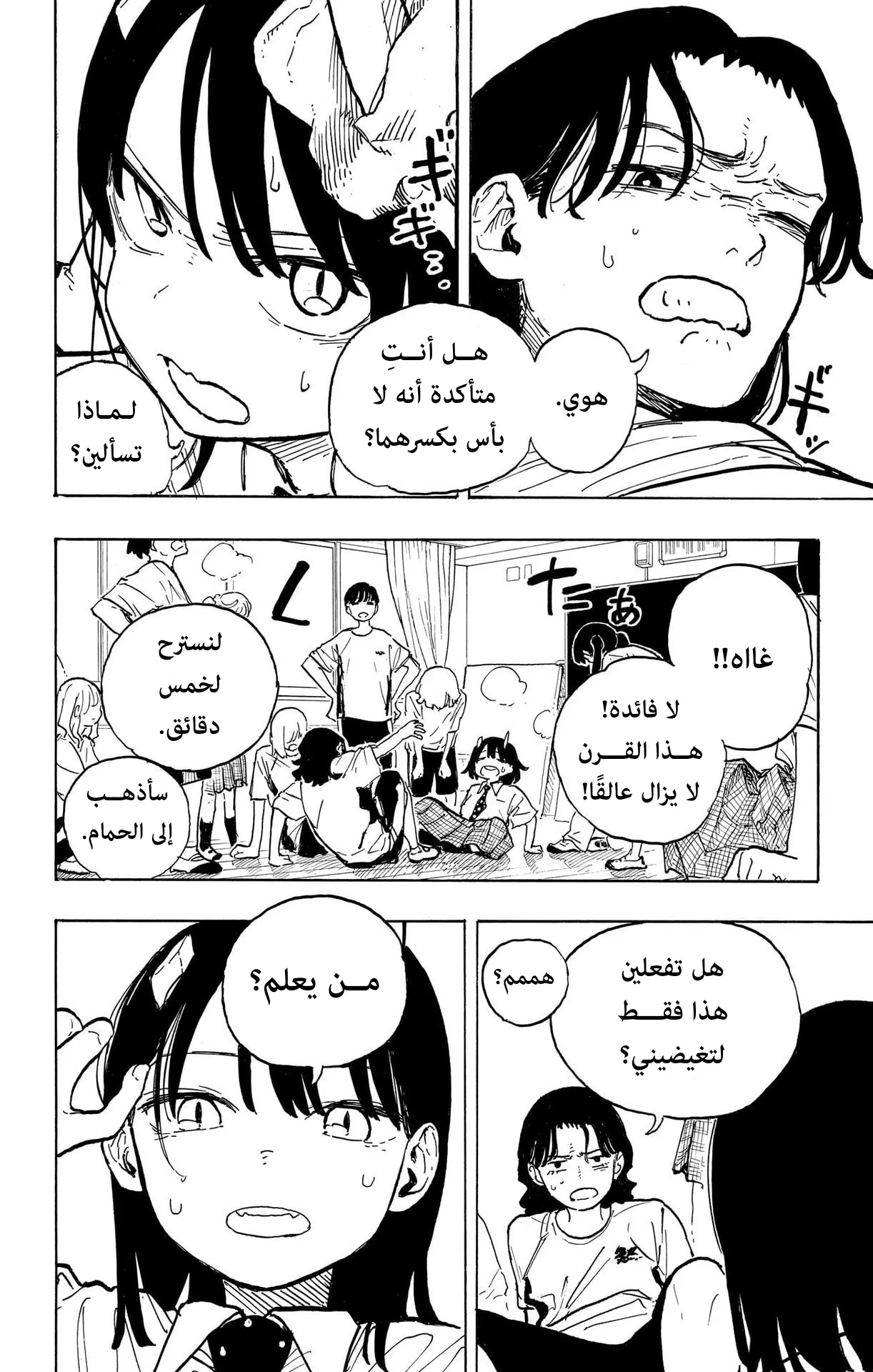 Read RuriDragon AR Manga Online