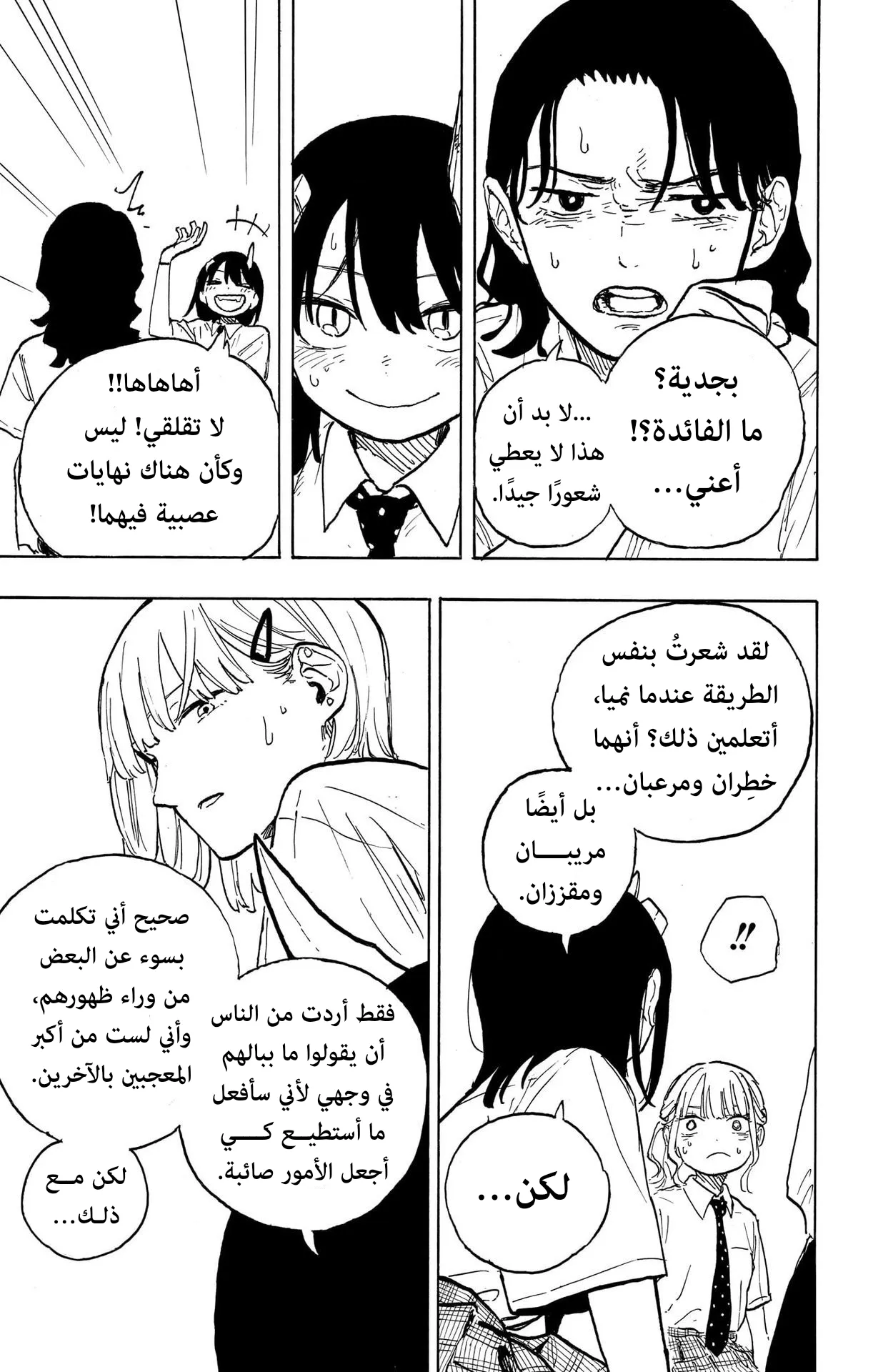 Read RuriDragon AR Manga Online