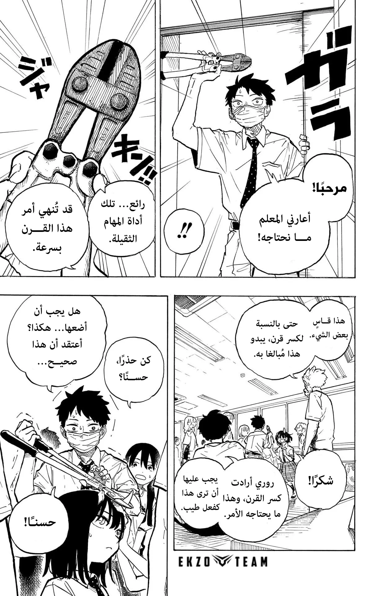 Read RuriDragon AR Manga Online