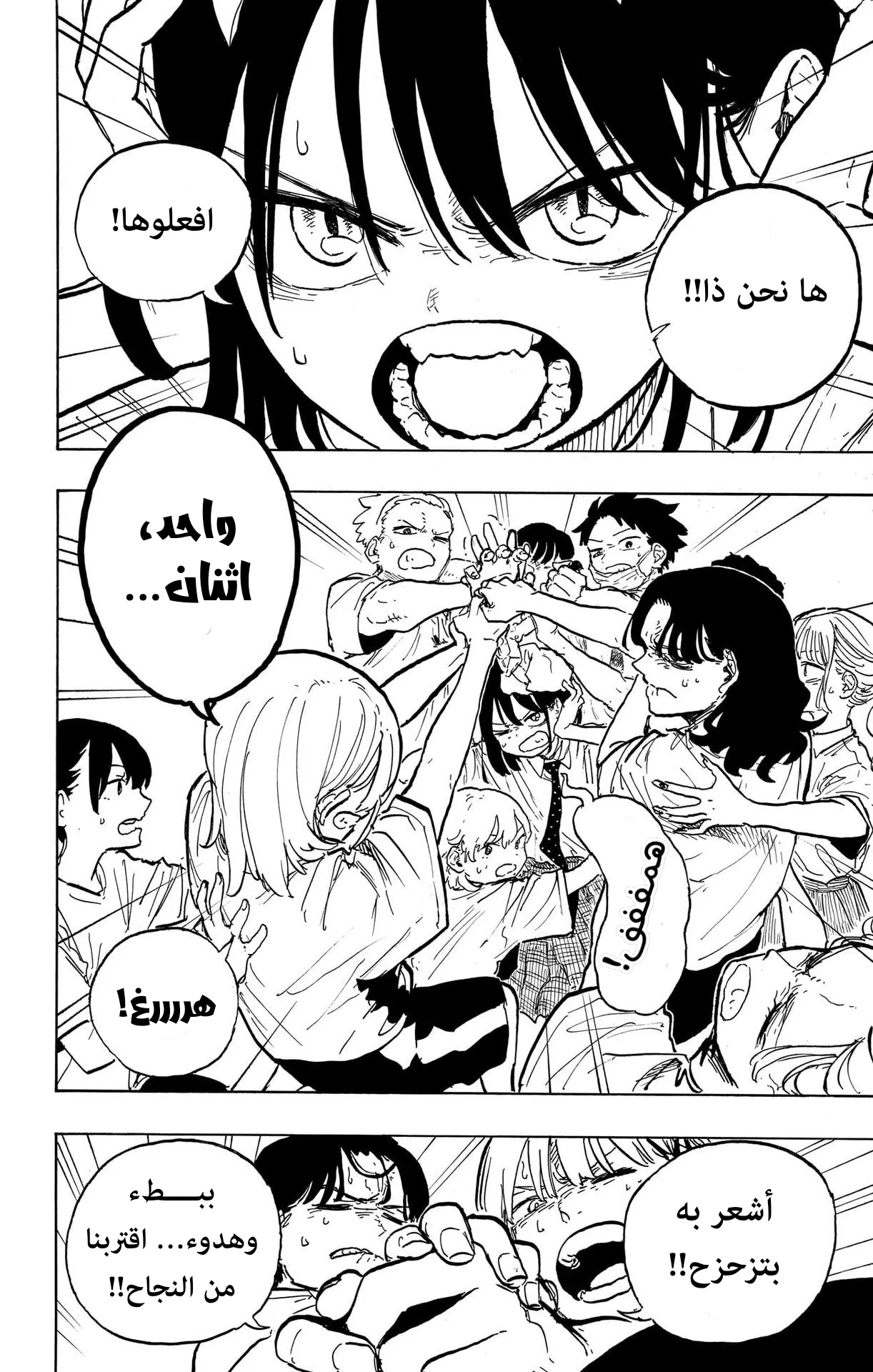 Read RuriDragon AR Manga Online