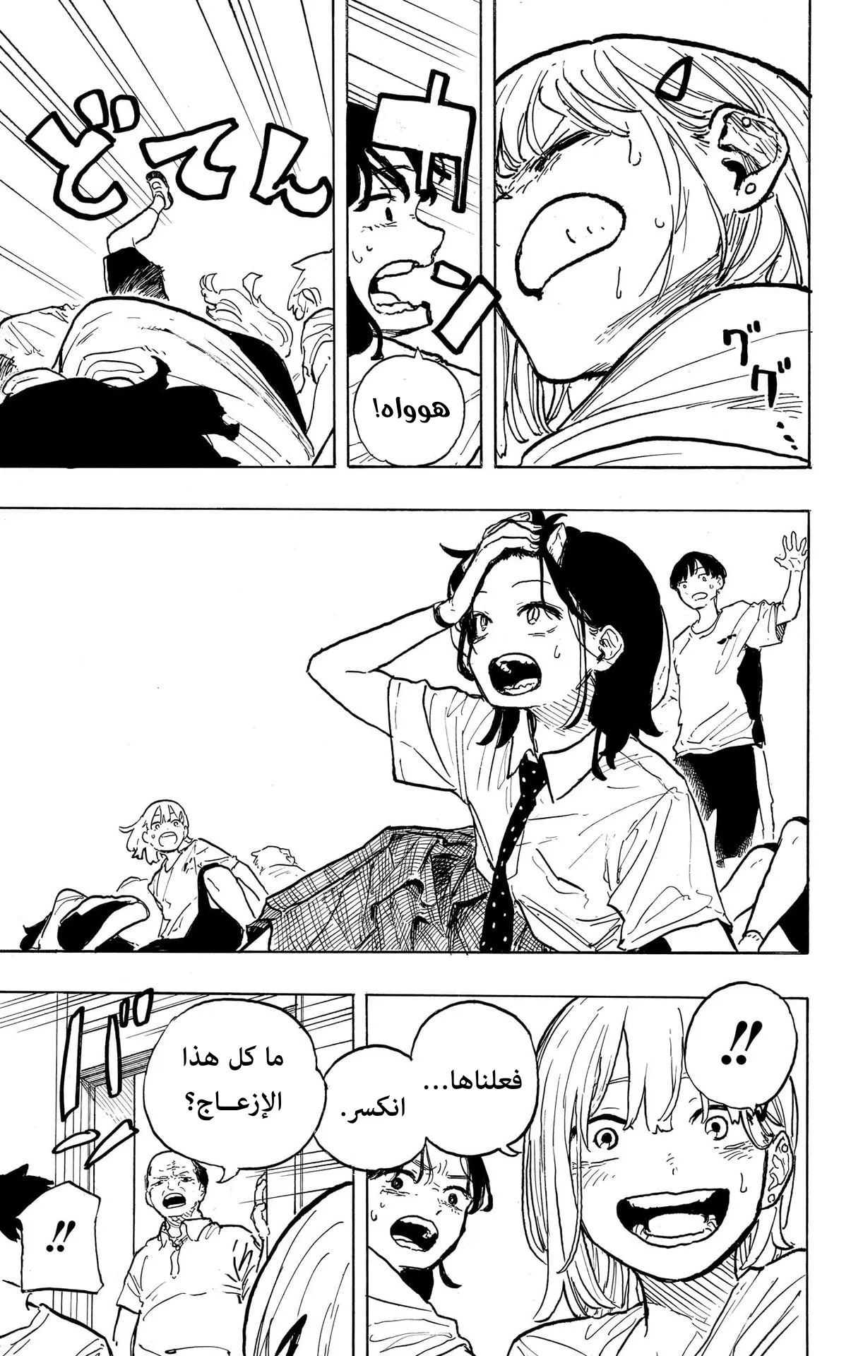 Read RuriDragon AR Manga Online