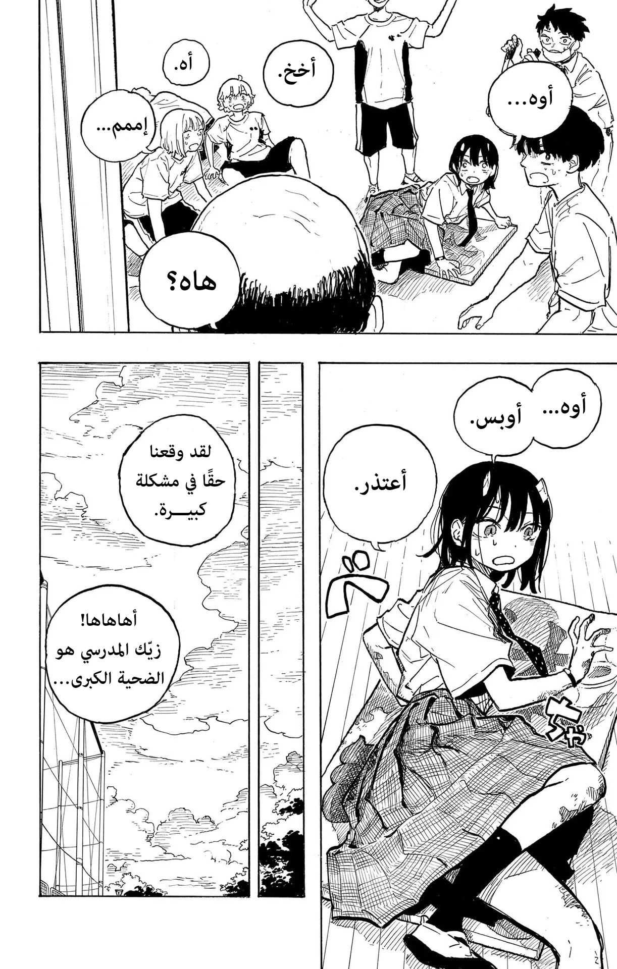 Read RuriDragon AR Manga Online