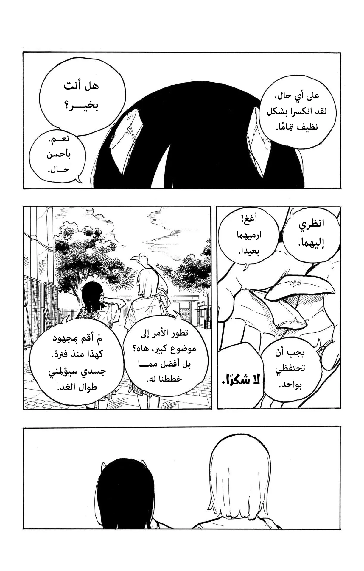 Read RuriDragon AR Manga Online