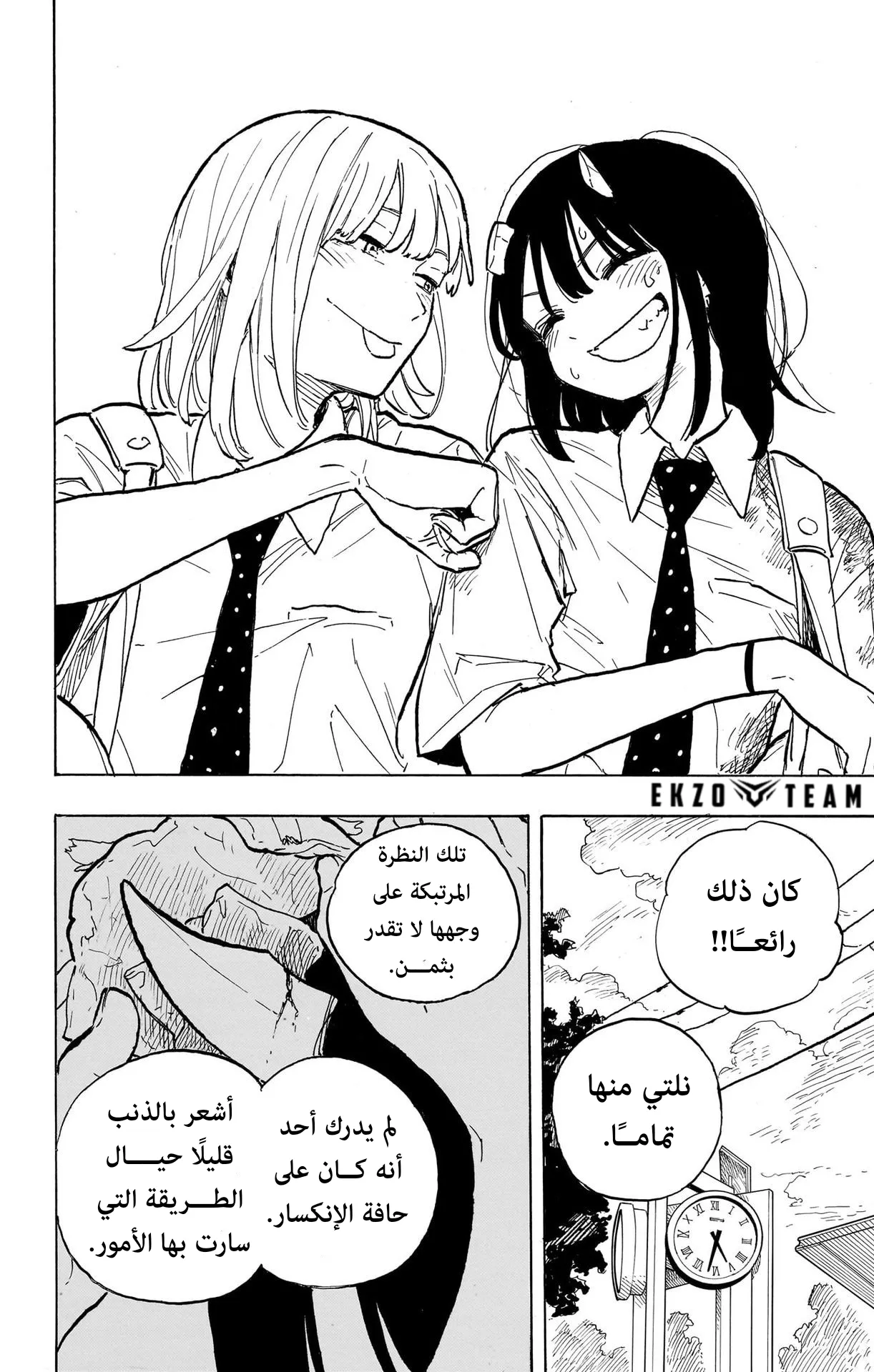 Read RuriDragon AR Manga Online