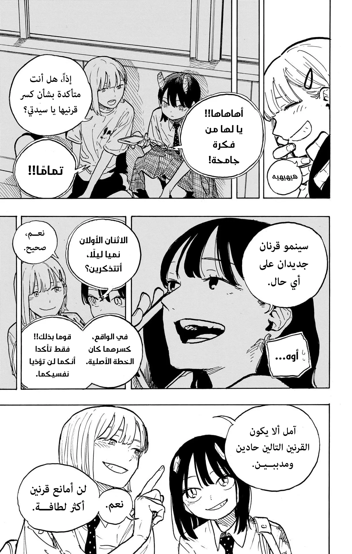 Read RuriDragon AR Manga Online