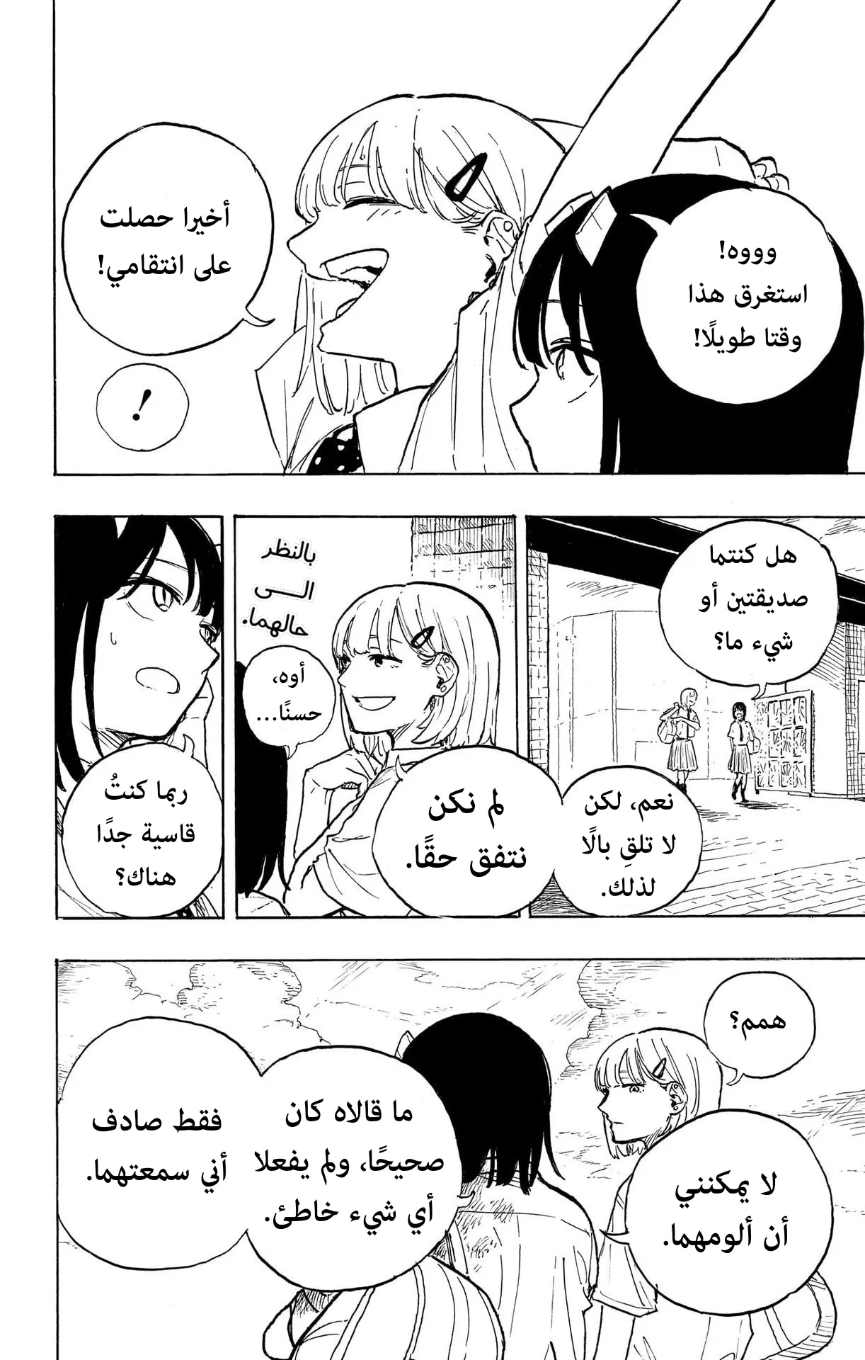 Read RuriDragon AR Manga Online