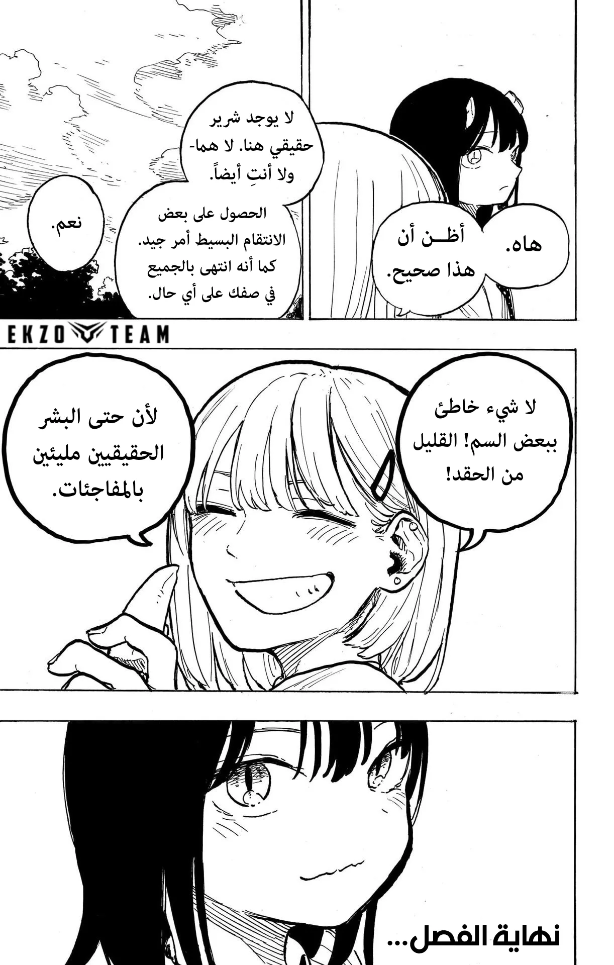Read RuriDragon AR Manga Online