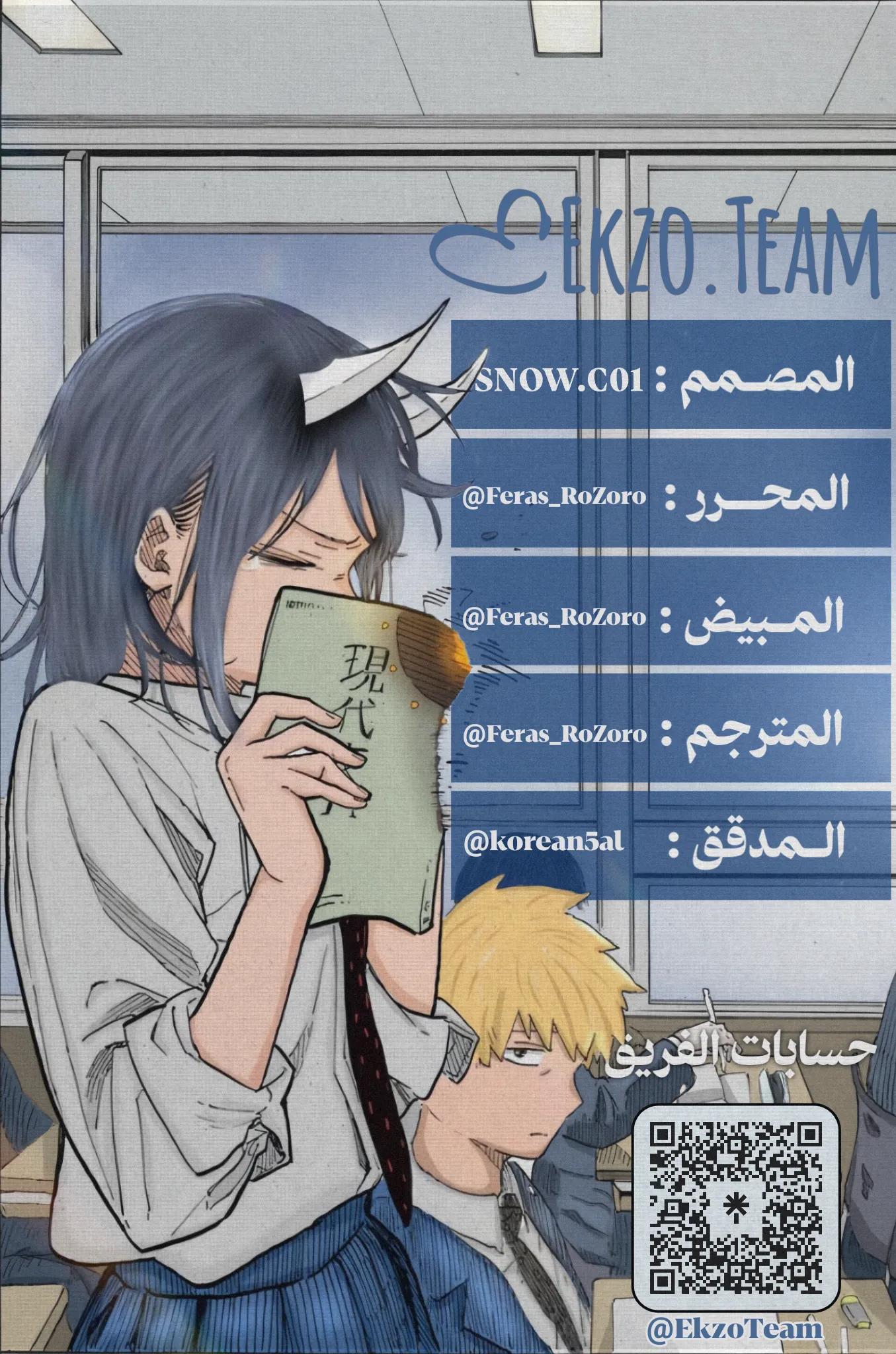 Read RuriDragon AR Manga Online