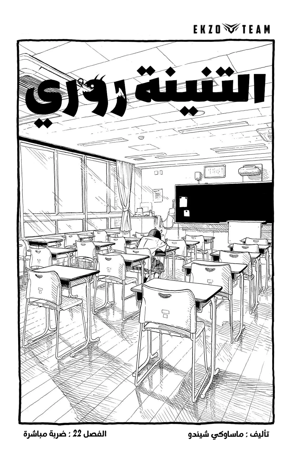 Read RuriDragon AR Manga Online