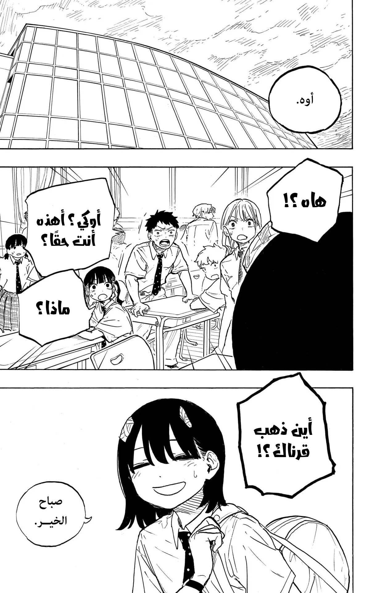 Read RuriDragon AR Manga Online