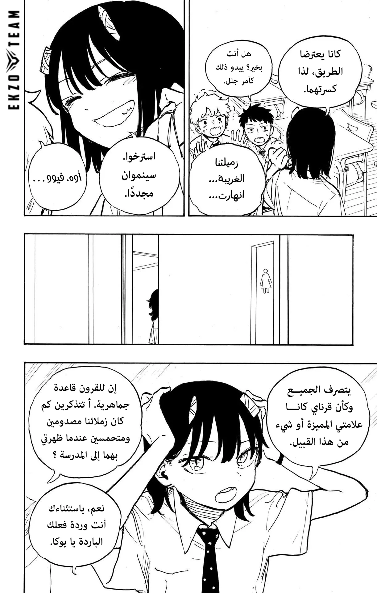 Read RuriDragon AR Manga Online