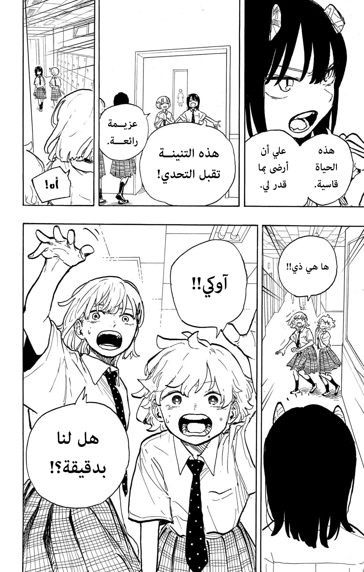 Read RuriDragon AR Manga Online