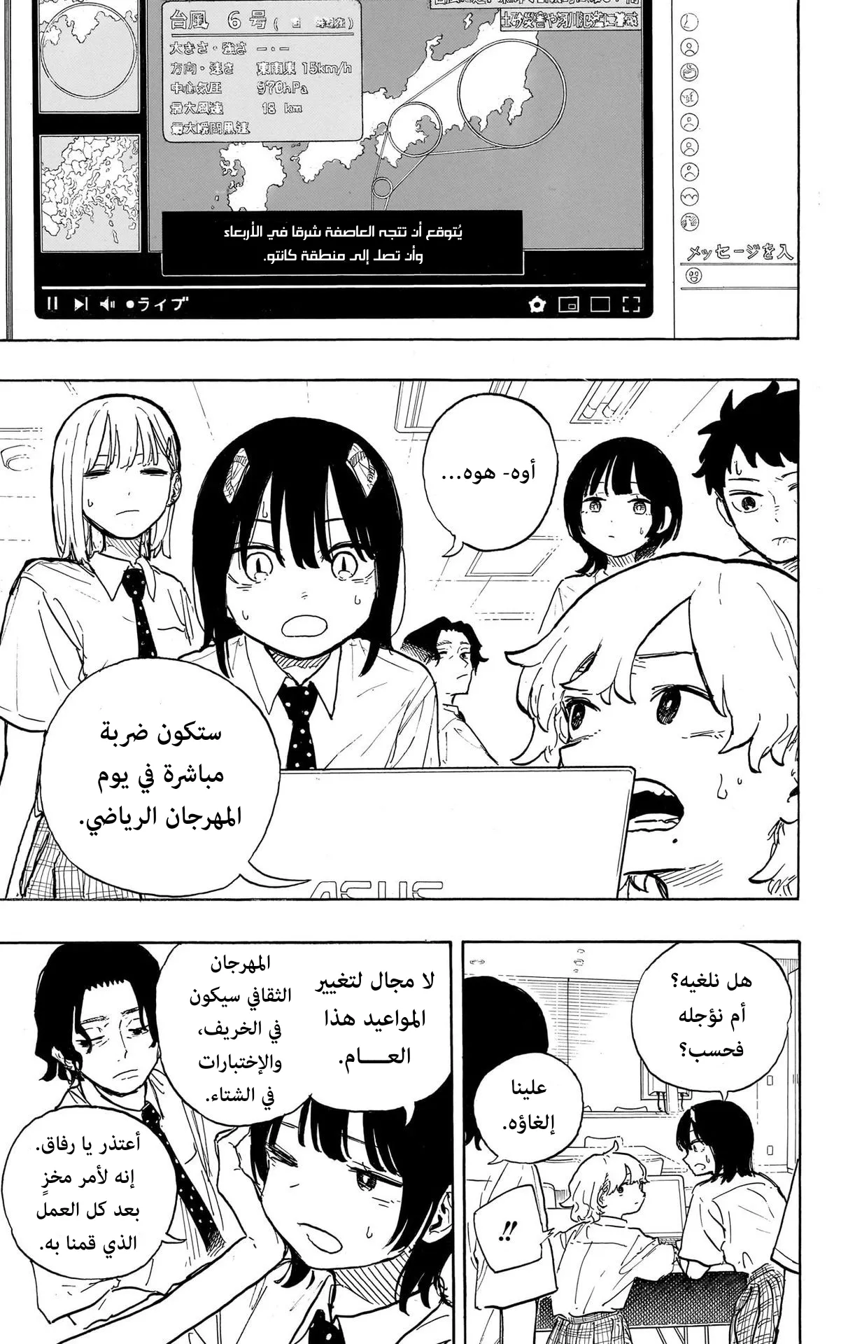 Read RuriDragon AR Manga Online