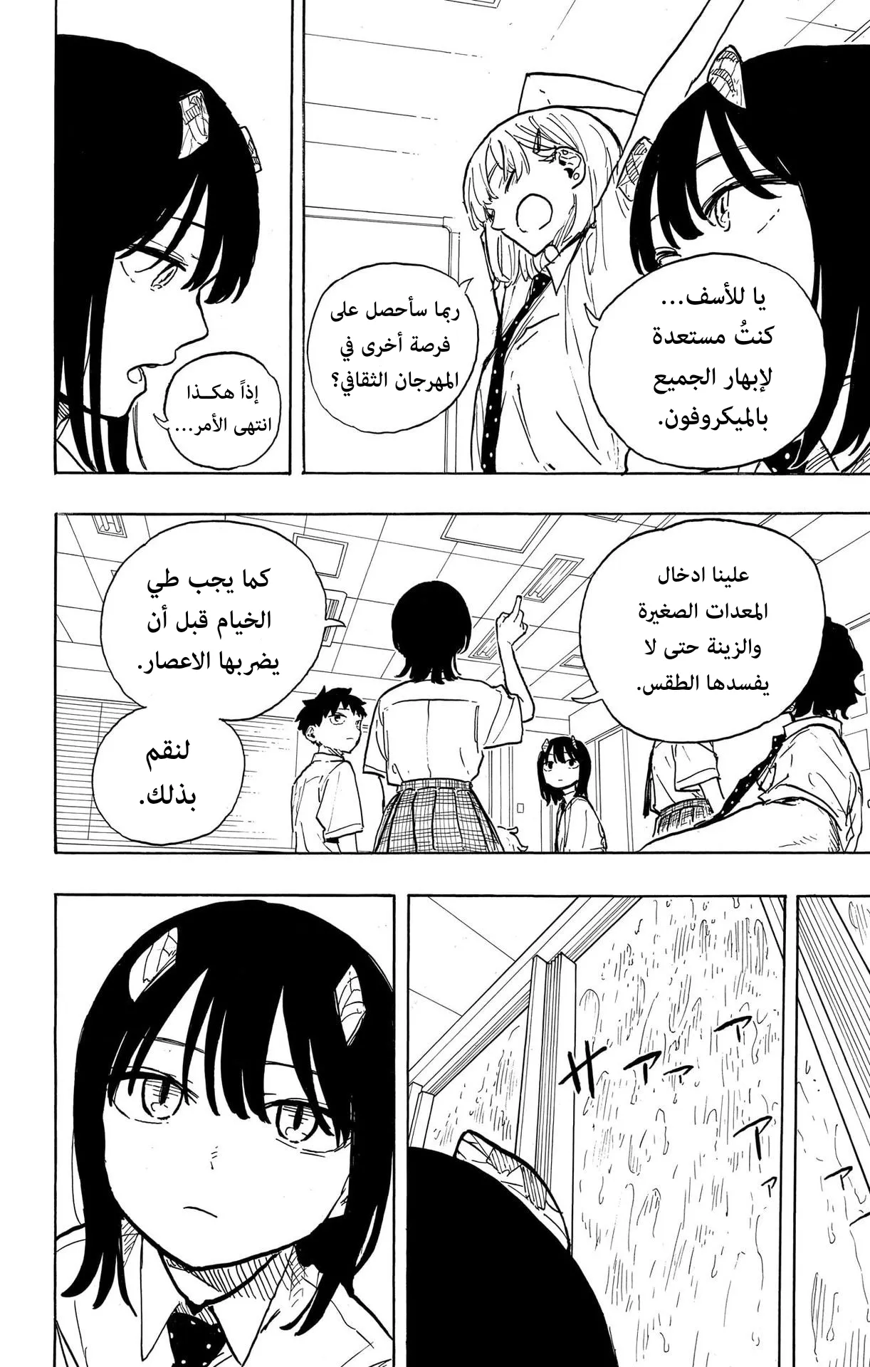 Read RuriDragon AR Manga Online