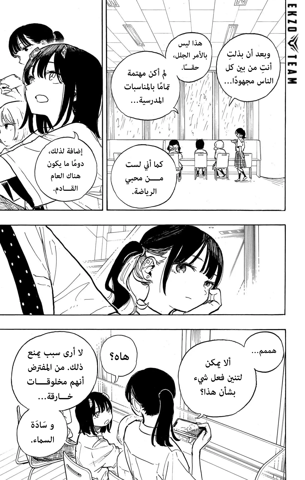Read RuriDragon AR Manga Online